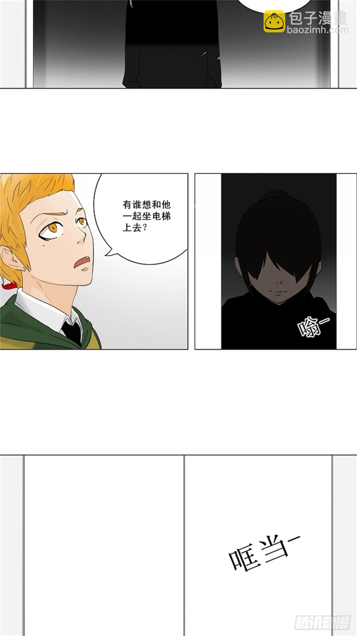 84.最后的机会（5）-第85话