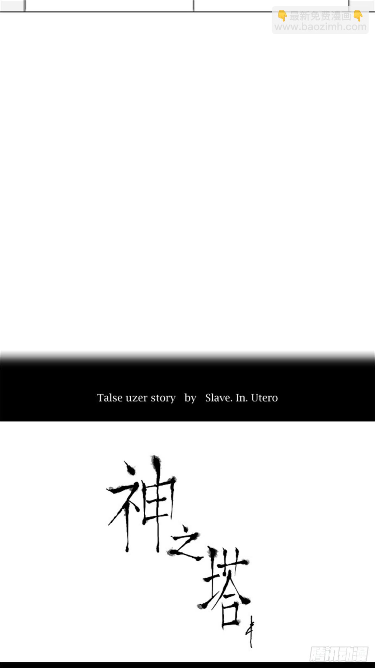 84.最后的机会（5）-第85话