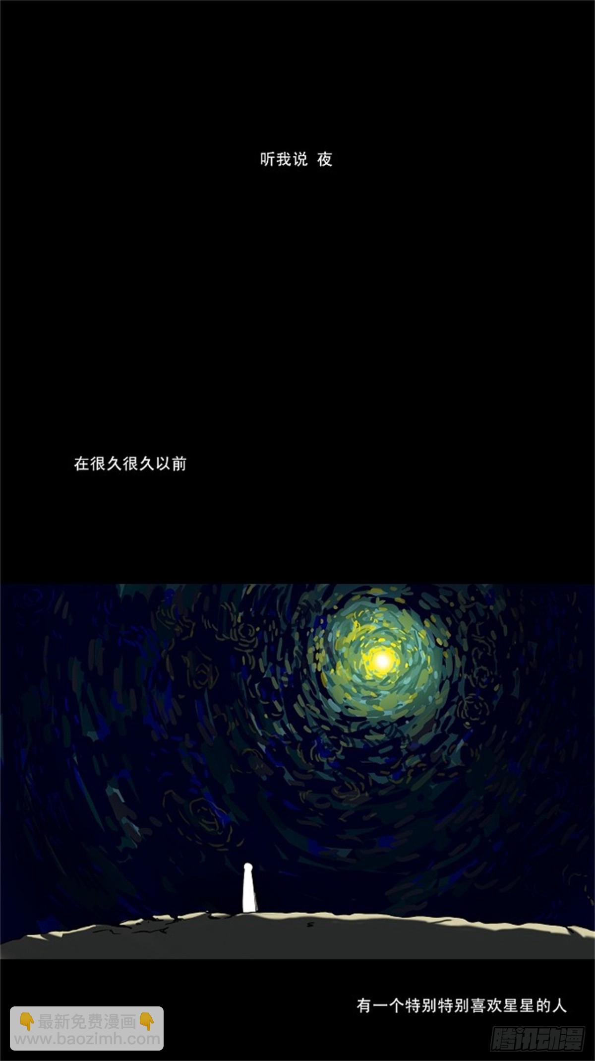 84.最后的机会（5）-第85话