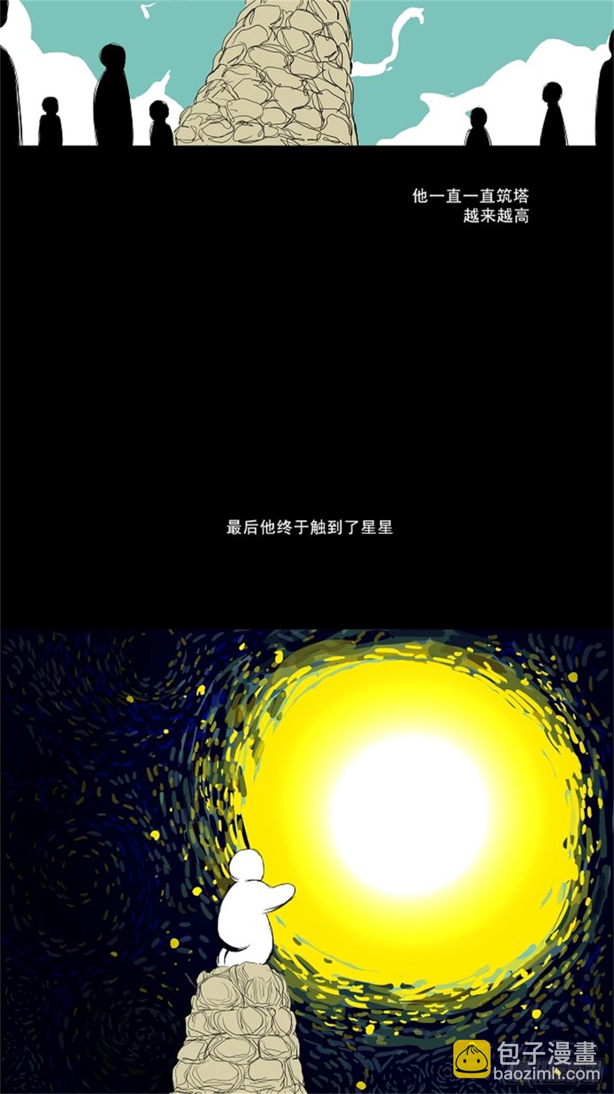 84.最后的机会（5）-第85话