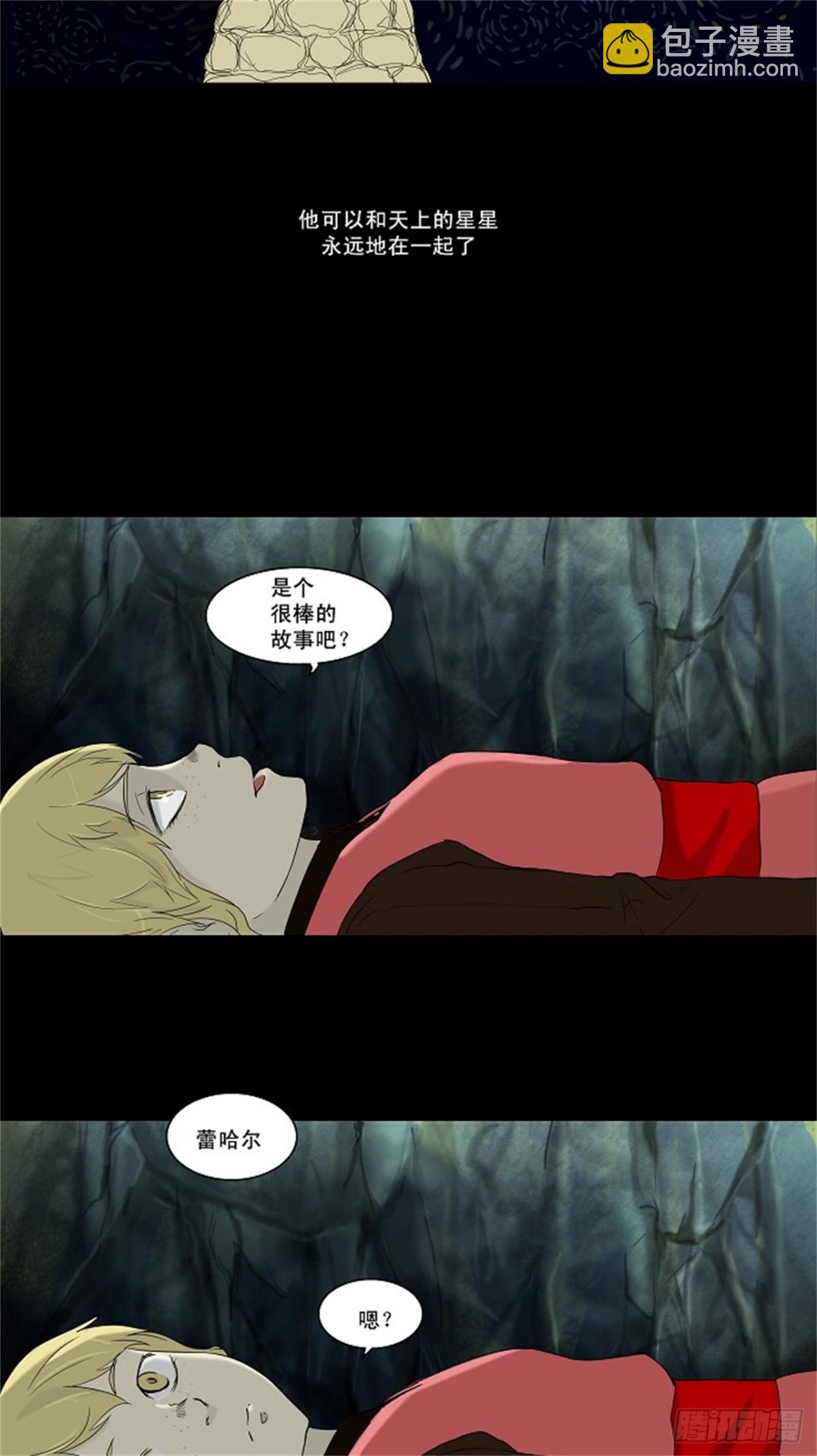84.最后的机会（5）-第85话