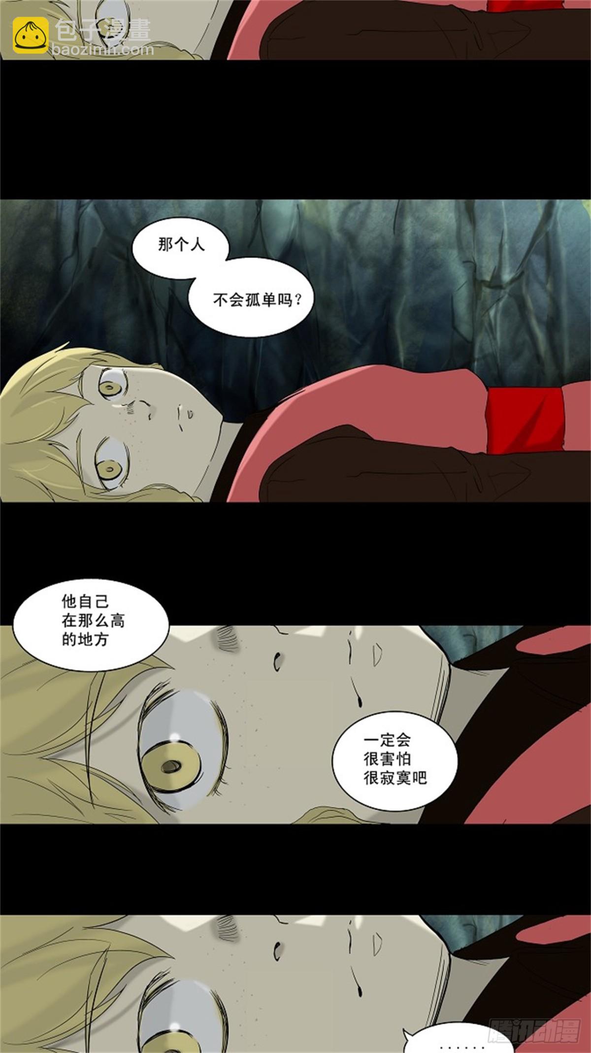 84.最后的机会（5）-第85话