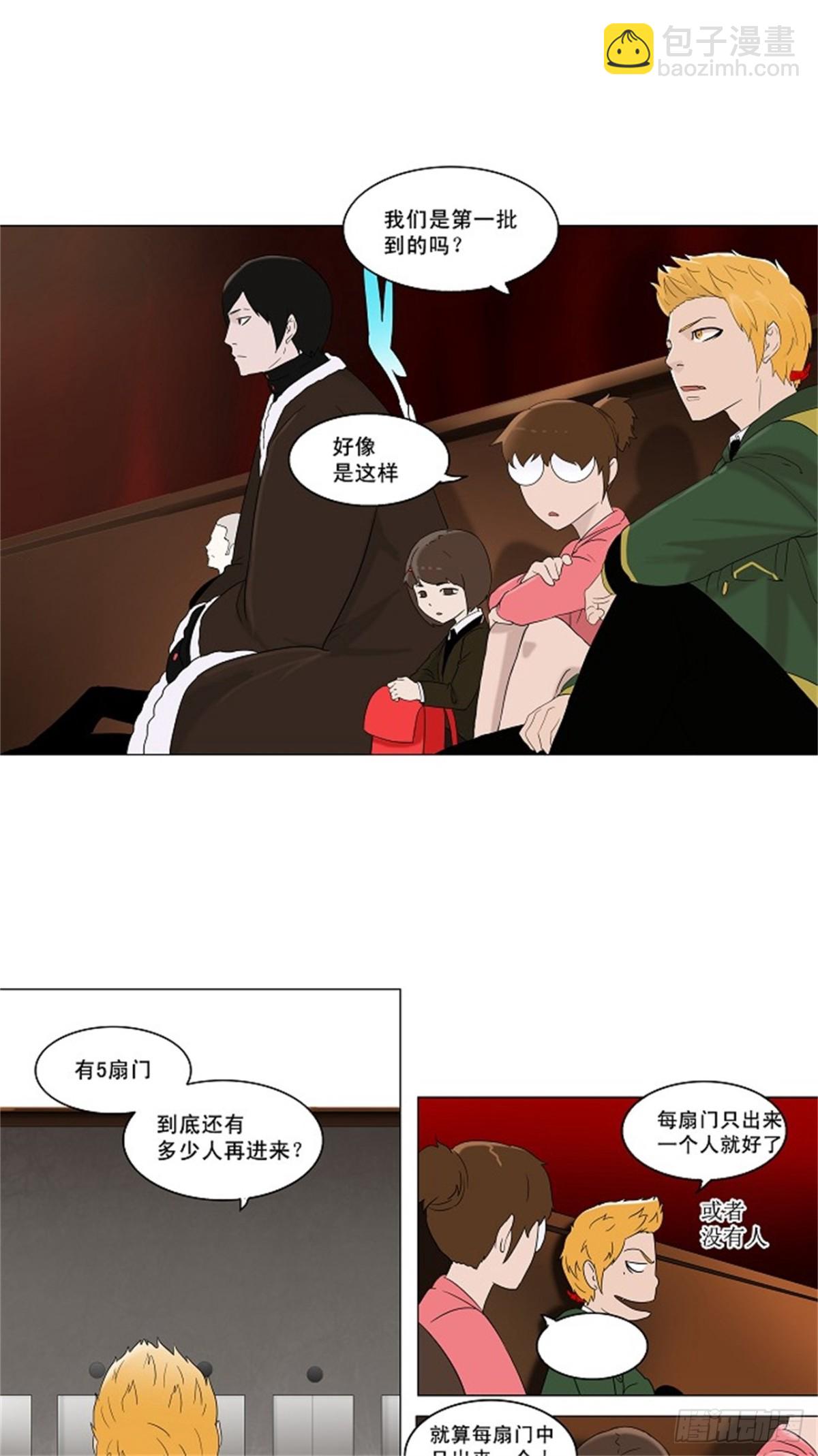 84.最后的机会（5）-第85话