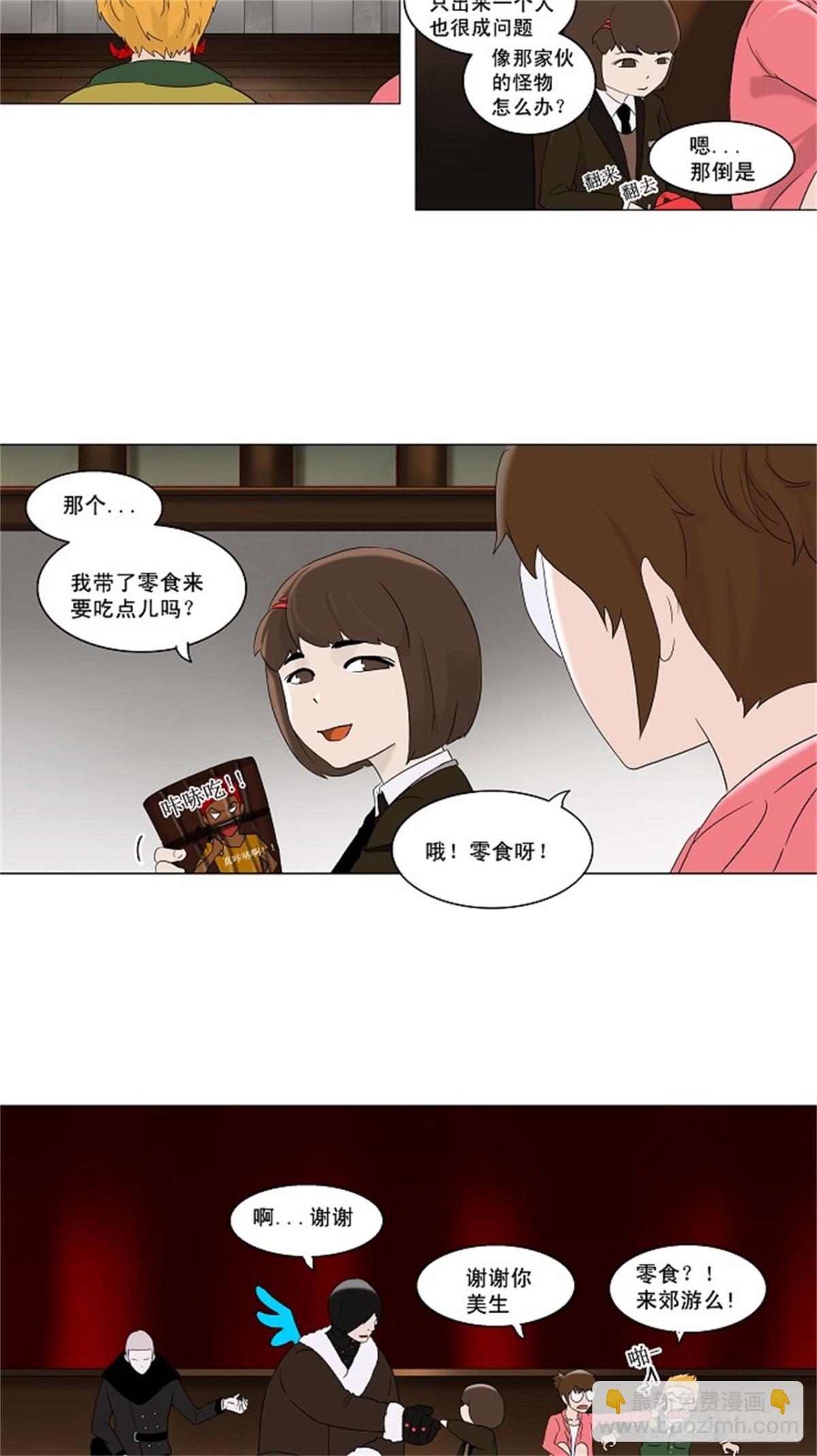 84.最后的机会（5）-第85话