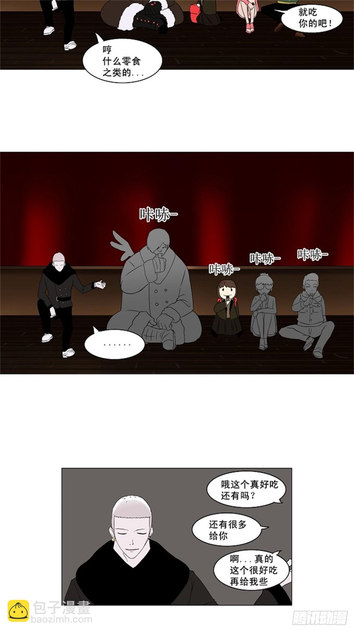 84.最后的机会（5）-第85话