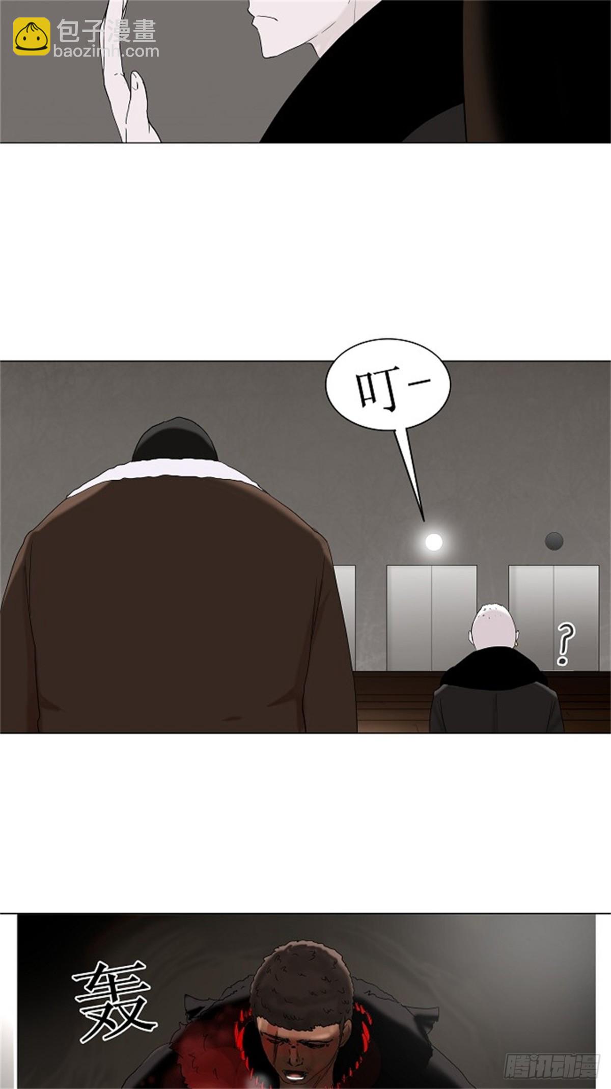 84.最后的机会（5）-第85话