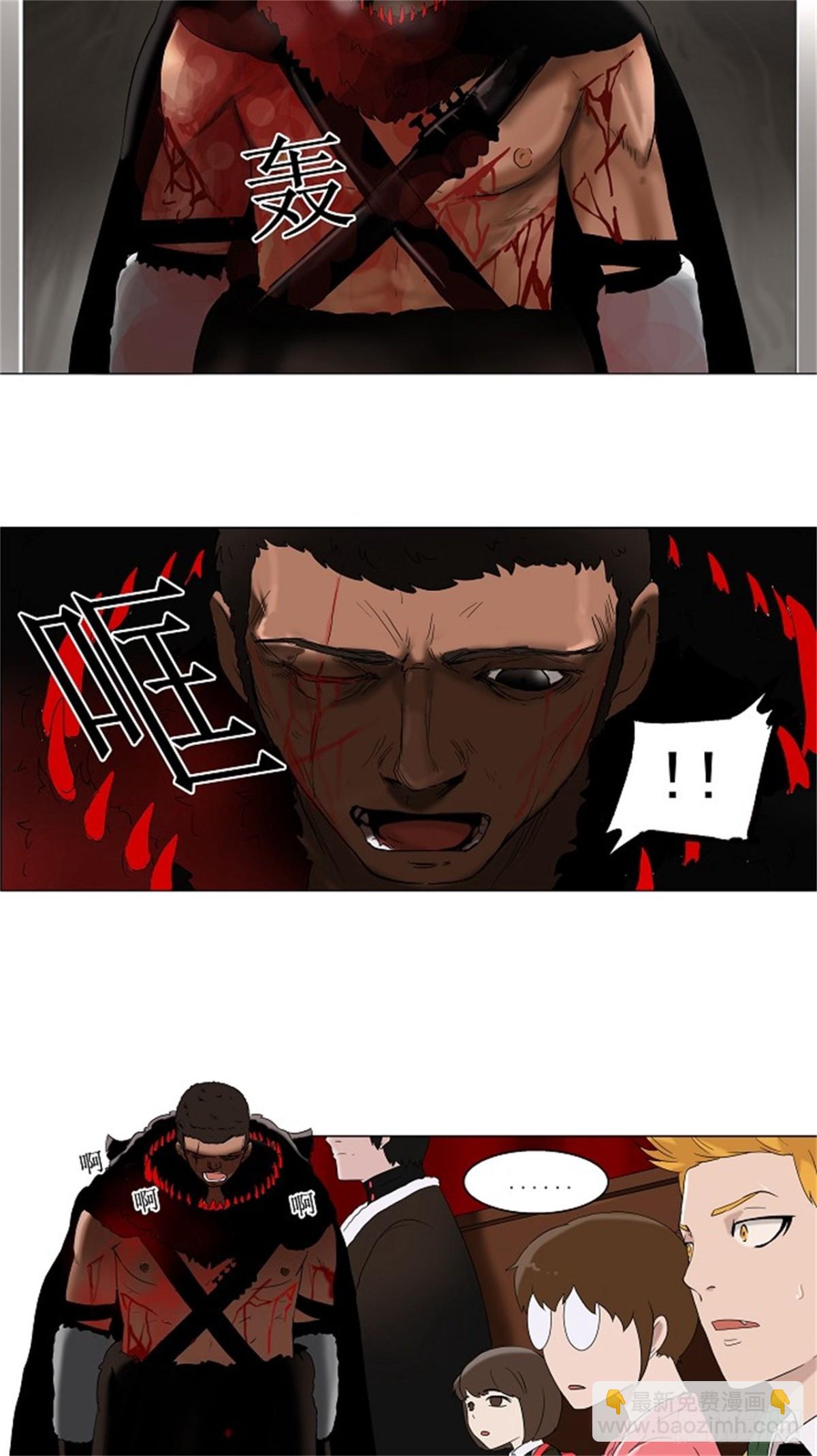 84.最后的机会（5）-第85话