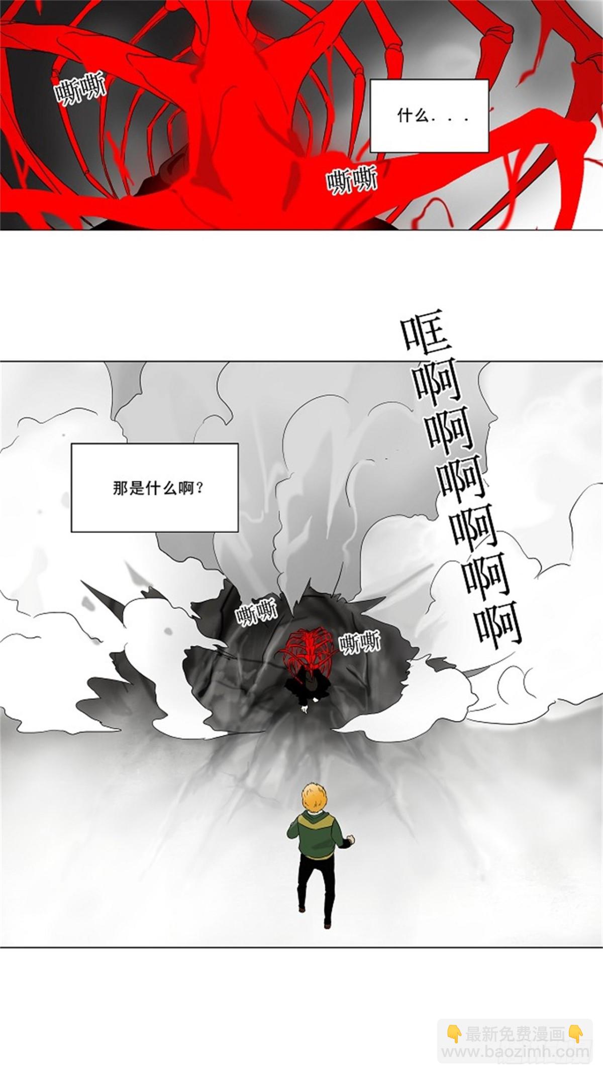 84.最后的机会（5）-第85话