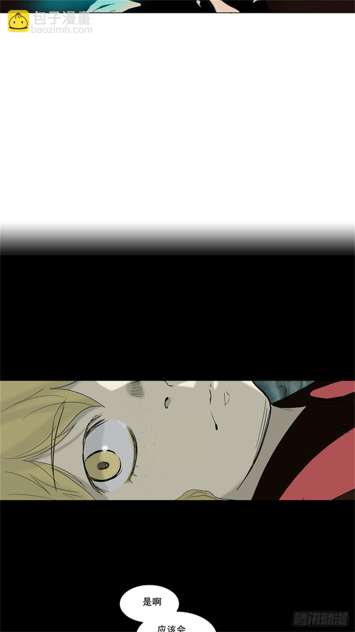 84.最后的机会（5）-第85话