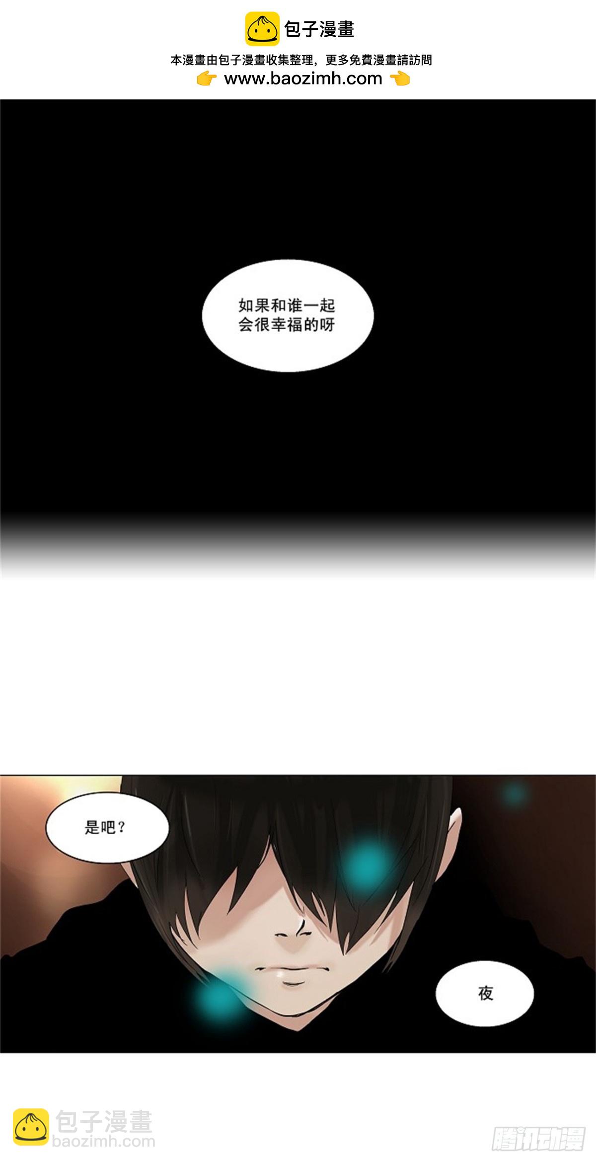 84.最后的机会（5）-第85话