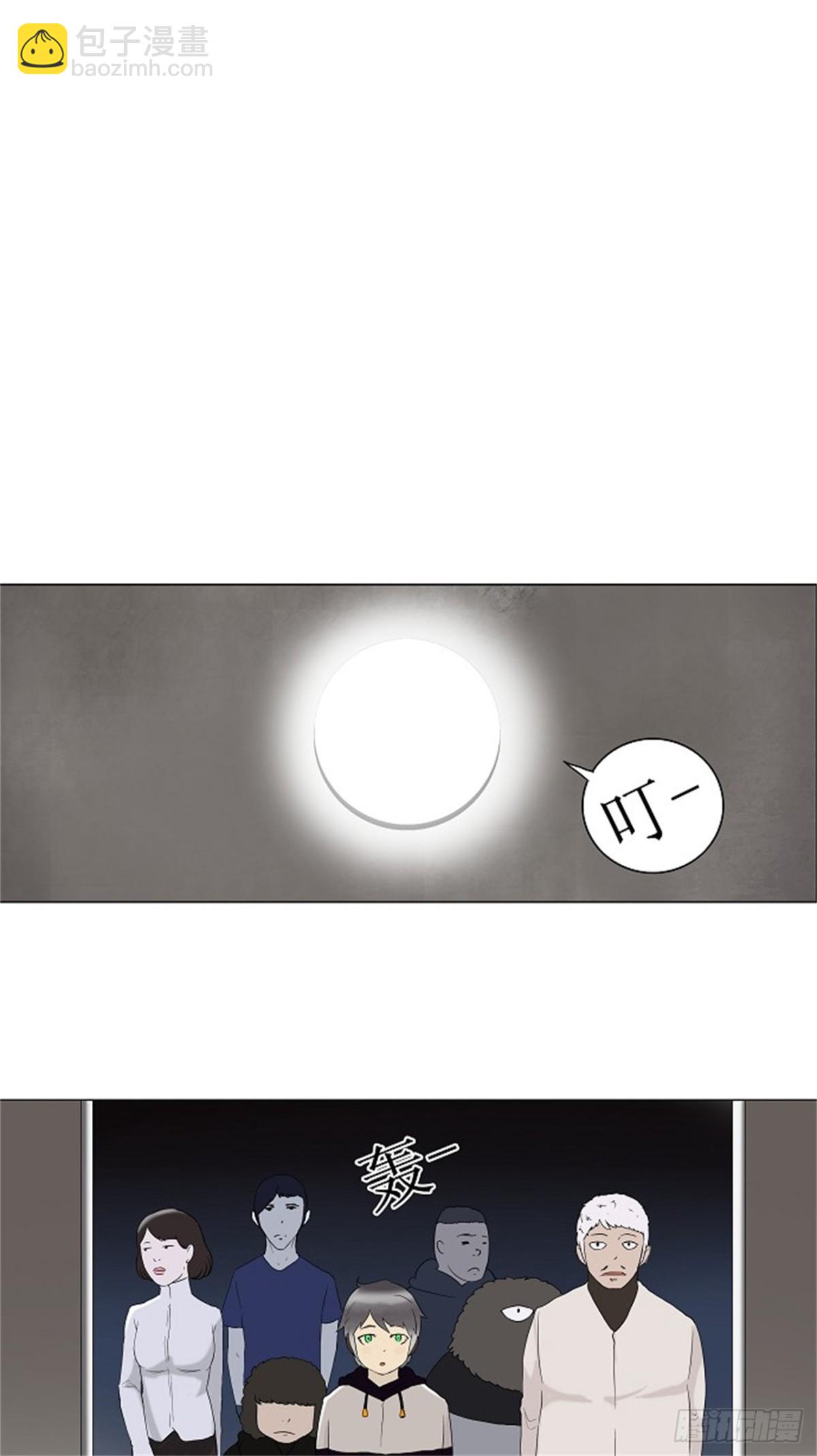 84.最后的机会（5）-第85话
