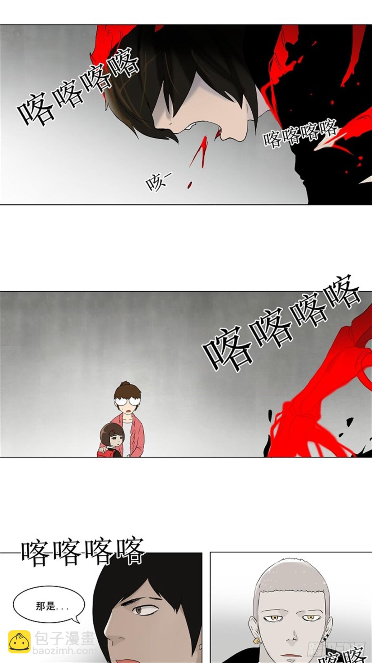 84.最后的机会（5）-第85话