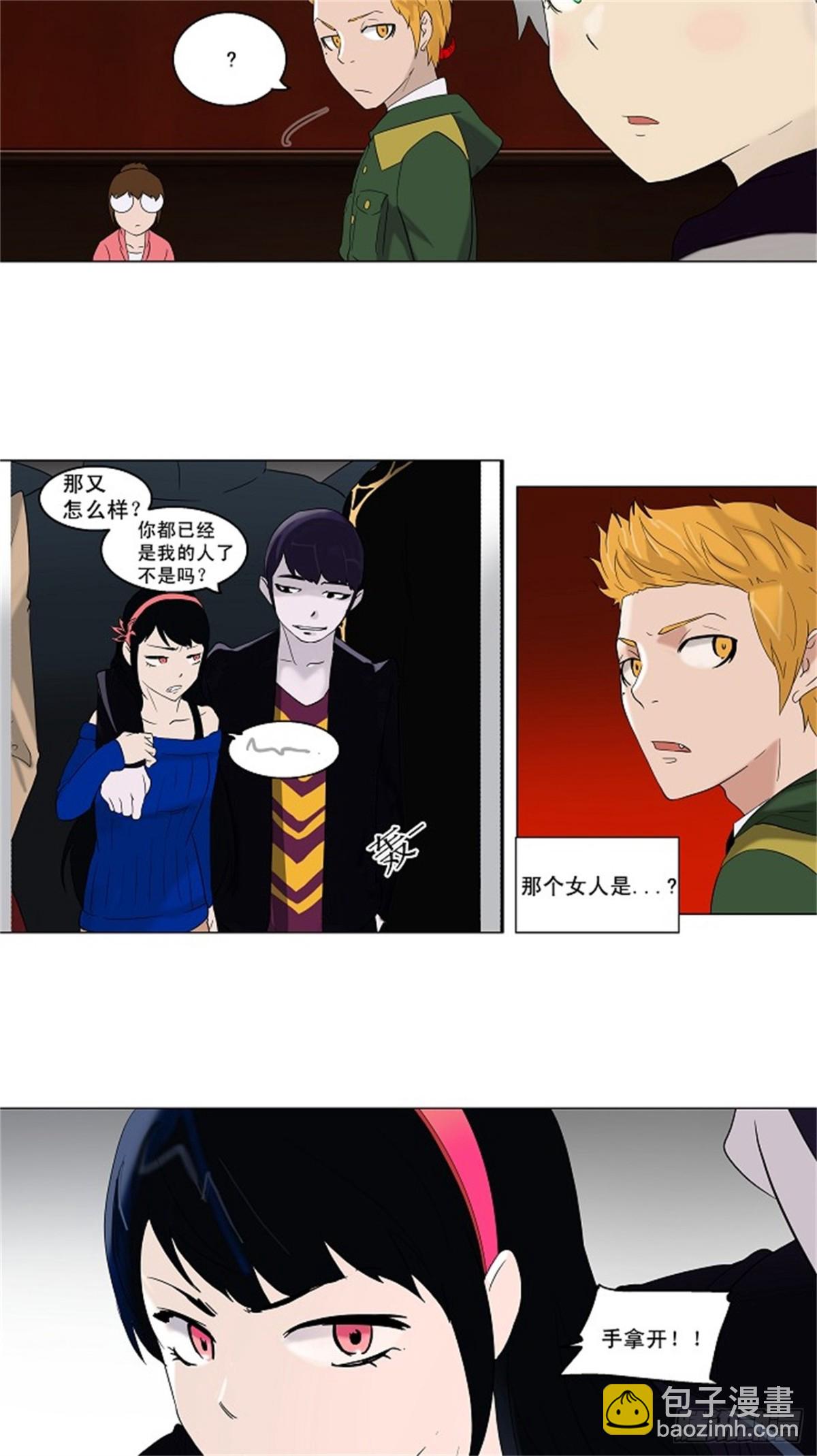 84.最后的机会（5）-第85话