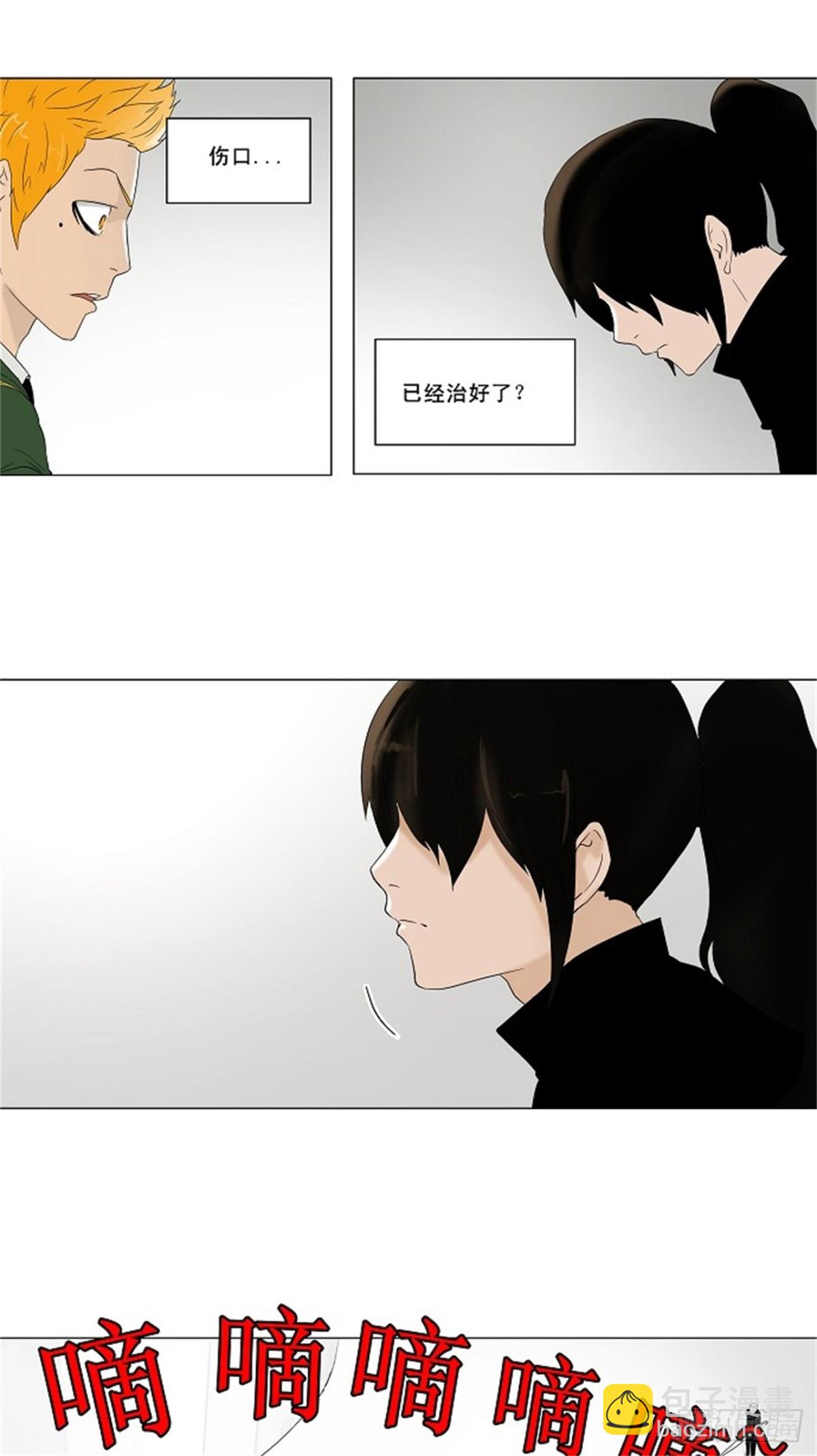 84.最后的机会（5）-第85话