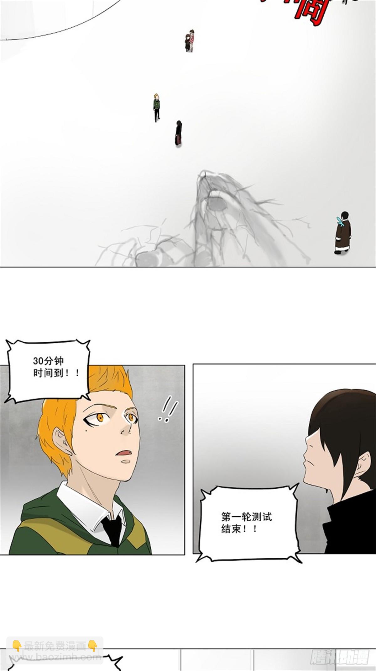84.最后的机会（5）-第85话
