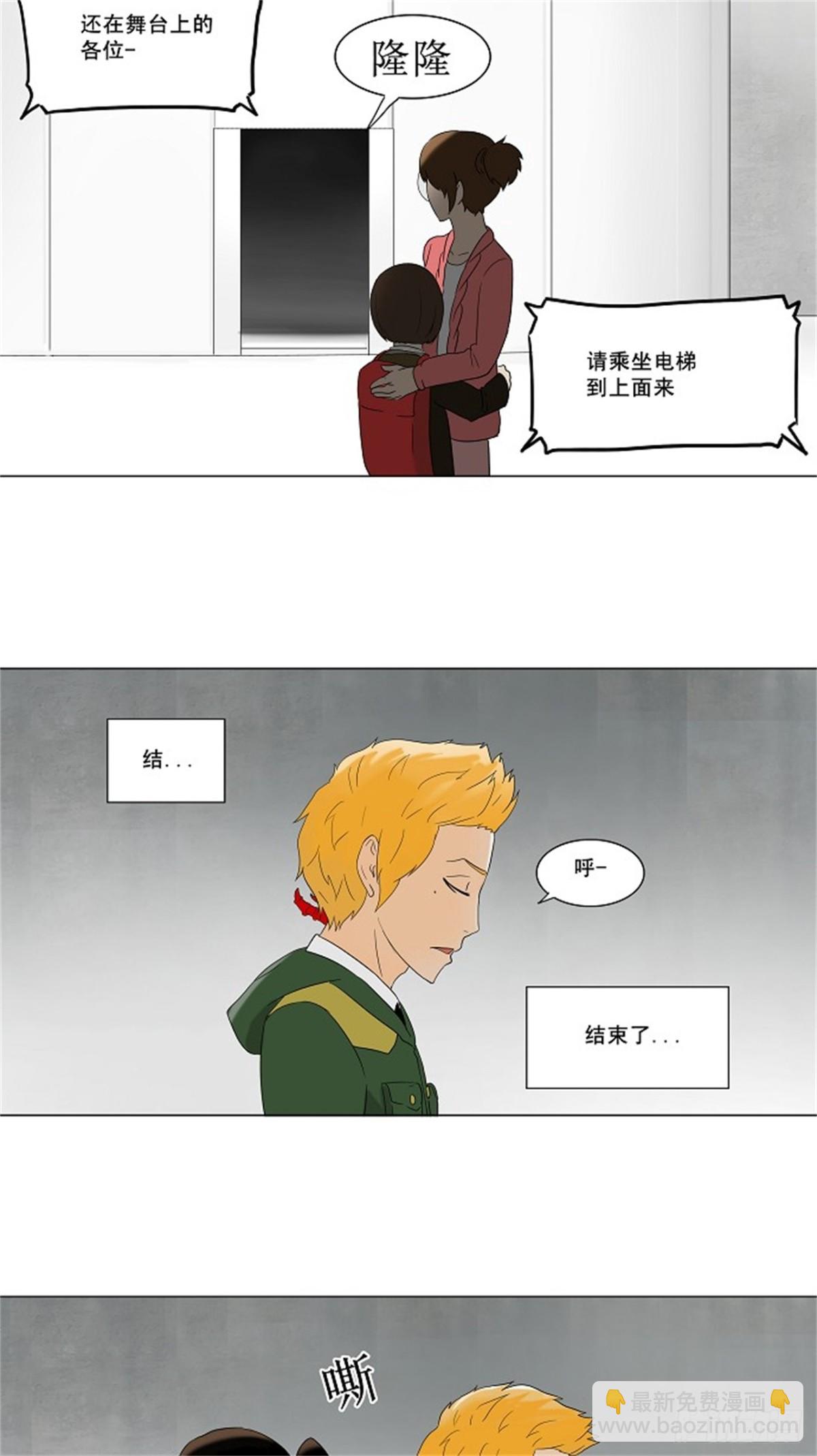 84.最后的机会（5）-第85话