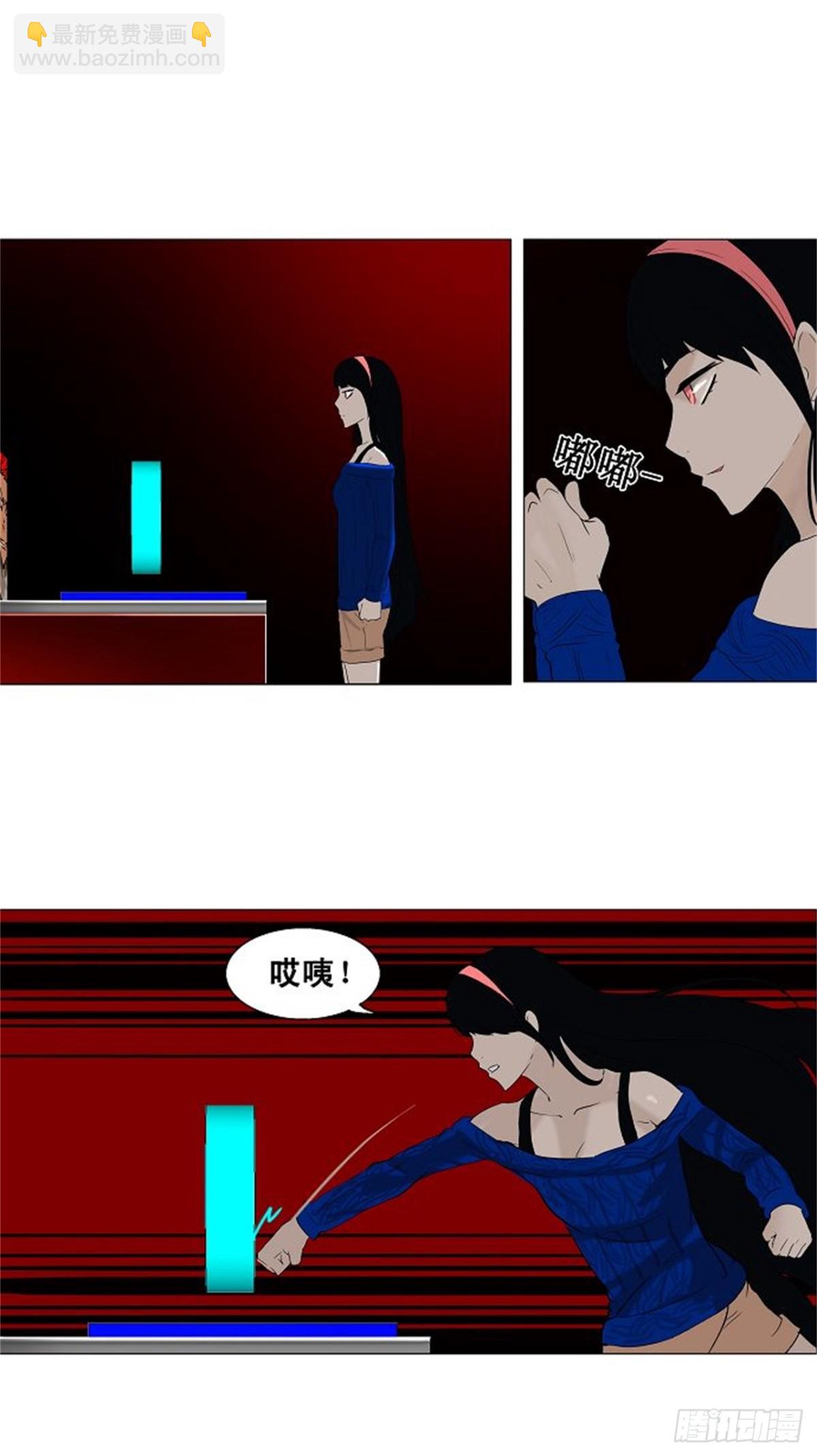 86.20F最强的选别人员-第87话