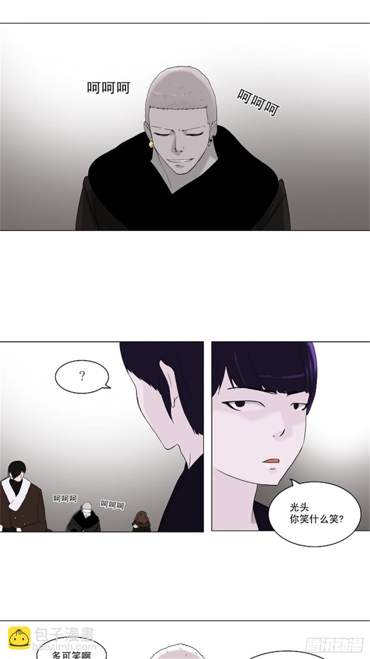 86.20F最强的选别人员-第87话