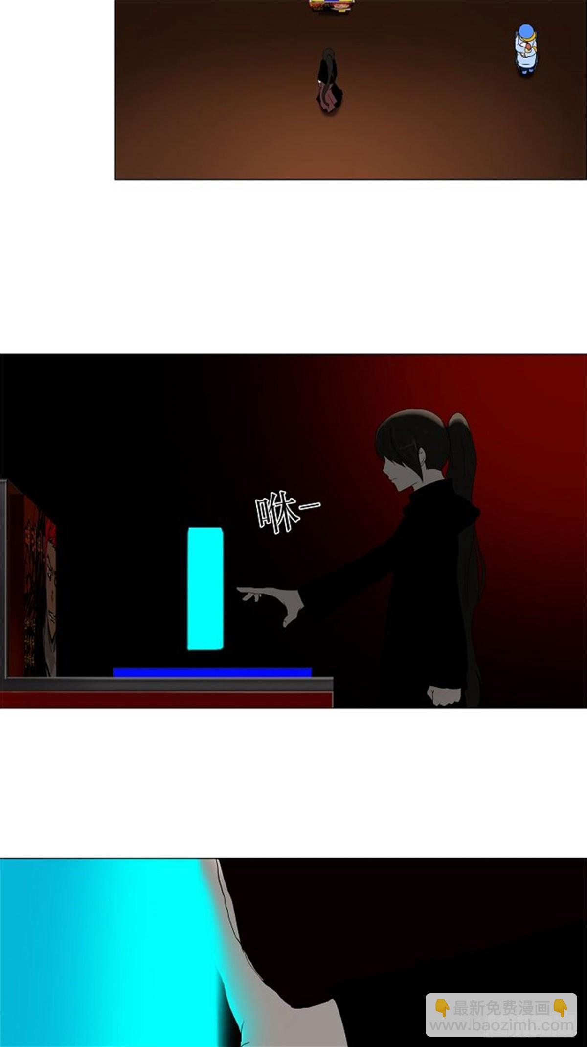 86.20F最强的选别人员-第87话