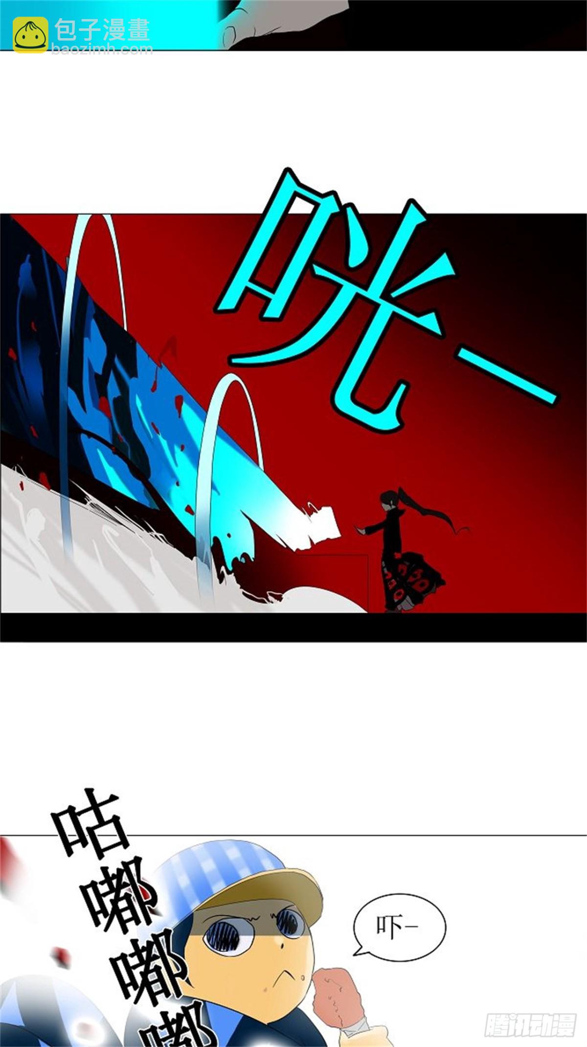86.20F最强的选别人员-第87话