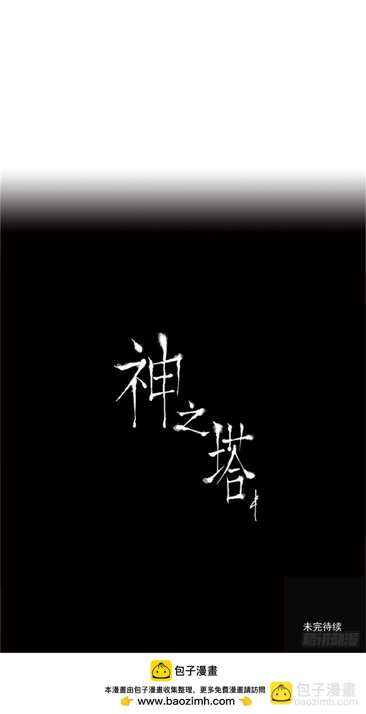 86.20F最强的选别人员-第87话