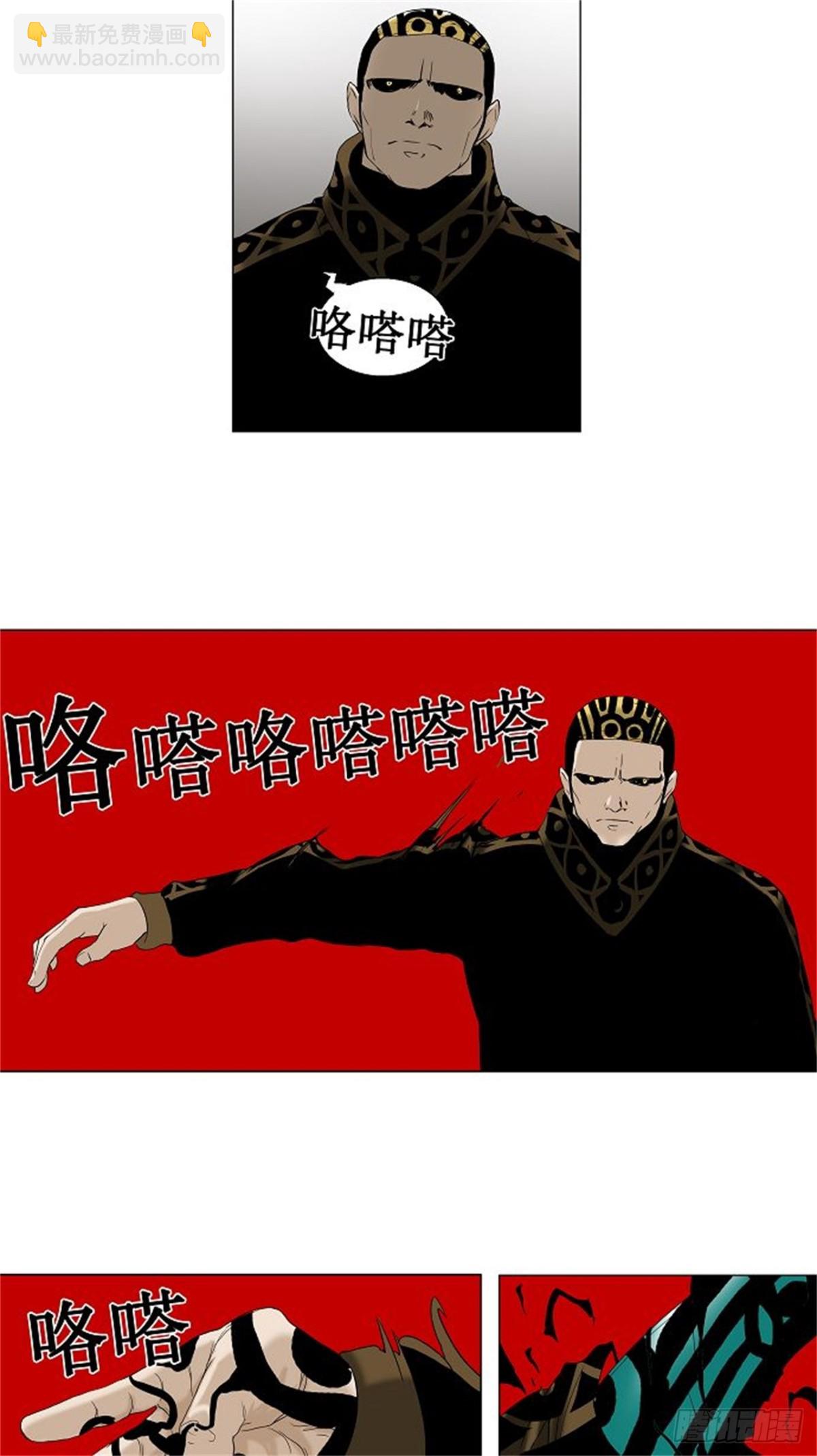 86.20F最强的选别人员-第87话