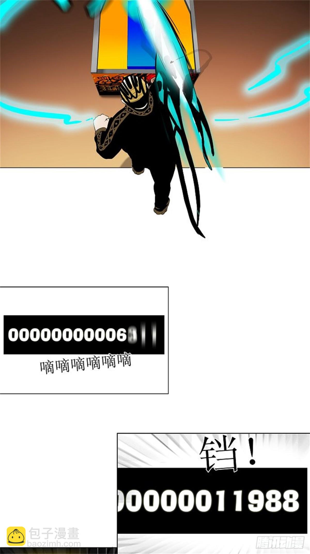 86.20F最强的选别人员-第87话