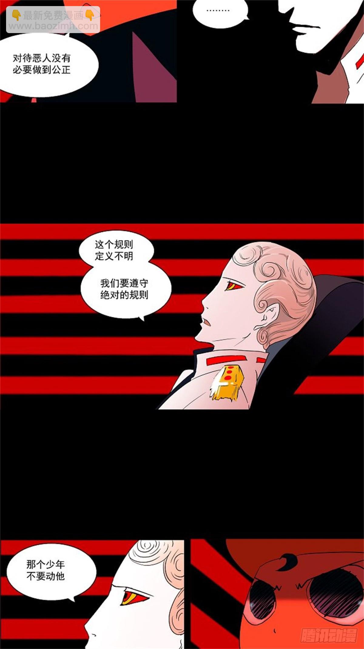 88.沐浴(1/2)-第89话