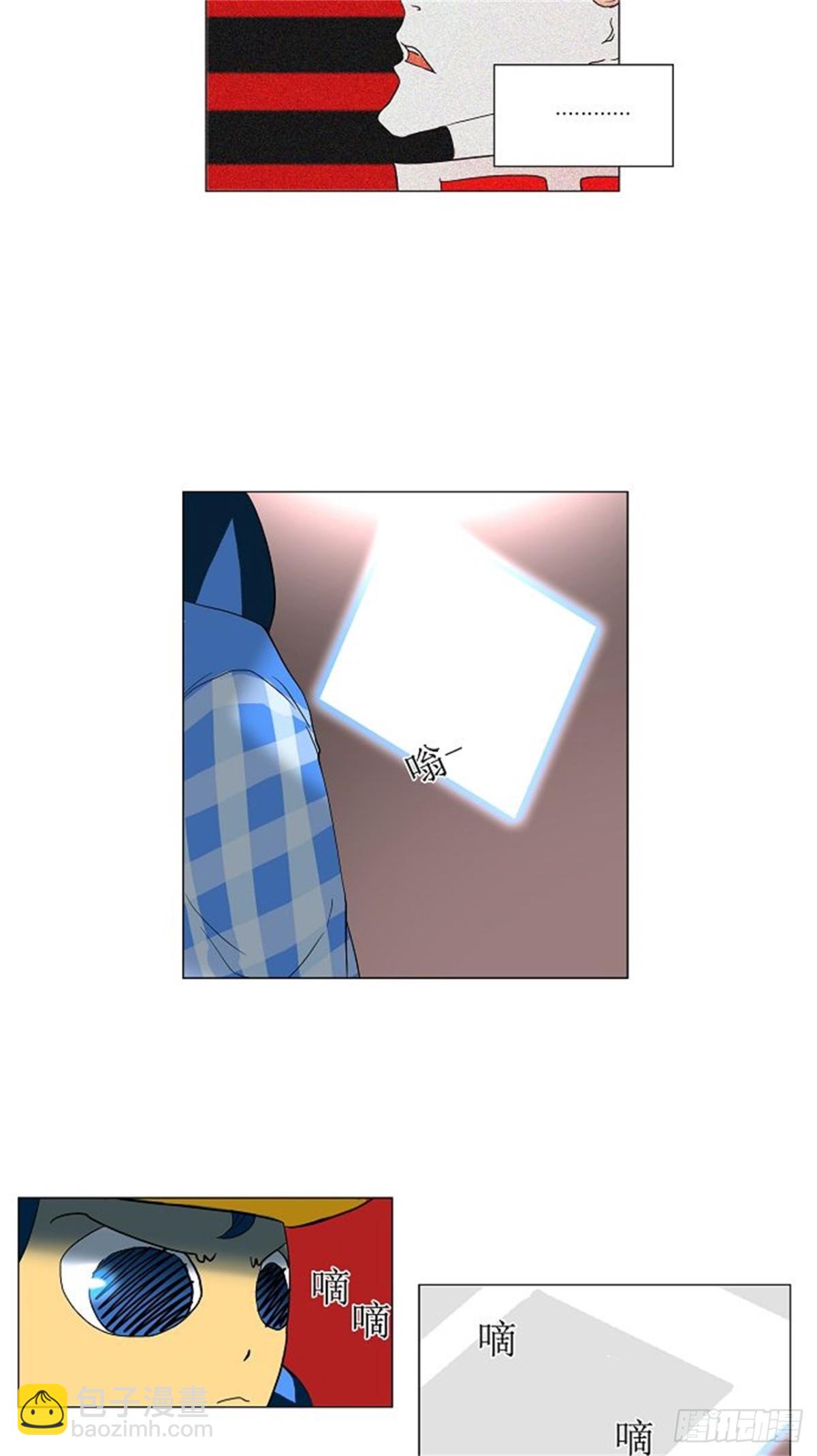 88.沐浴(1/2)-第89话