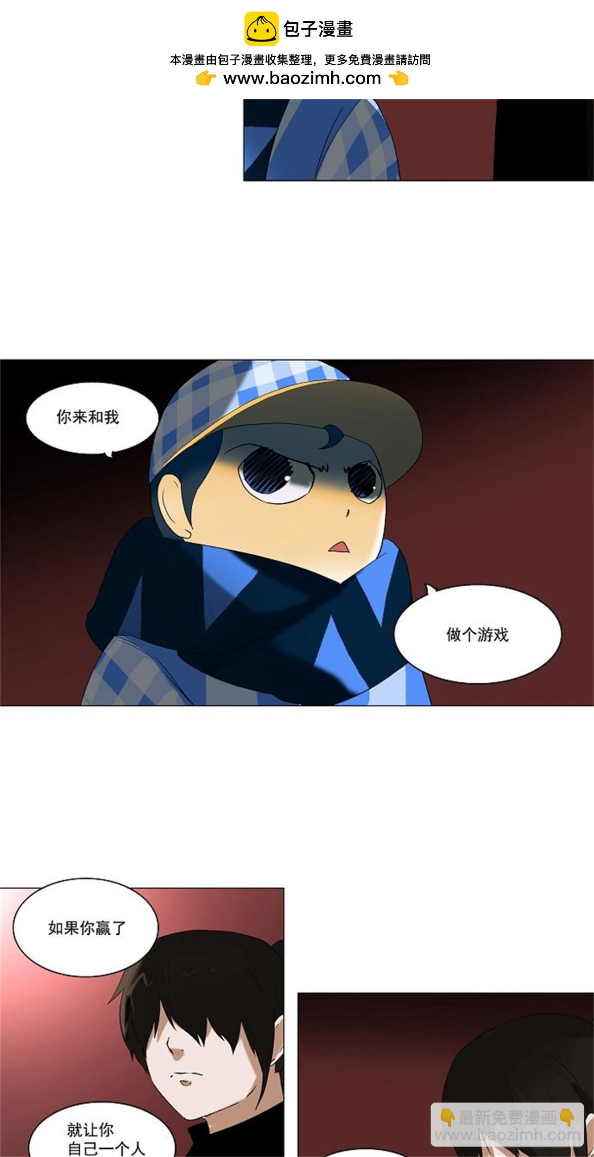 88.沐浴(1/2)-第89话