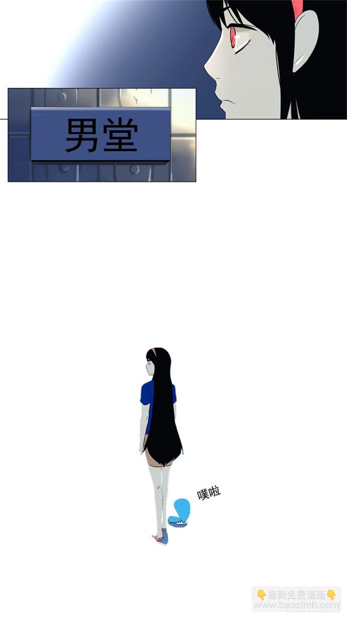 88.沐浴(1/2)-第89话
