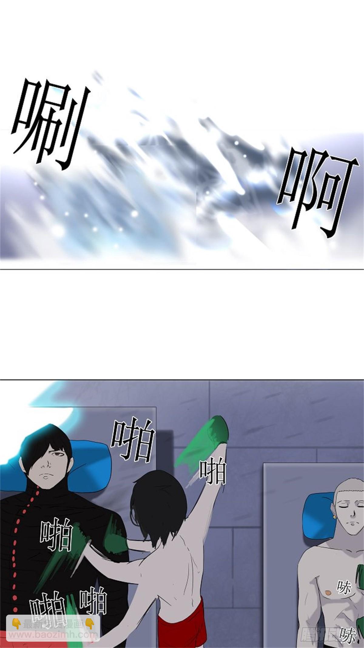 88.沐浴(1/2)-第89话