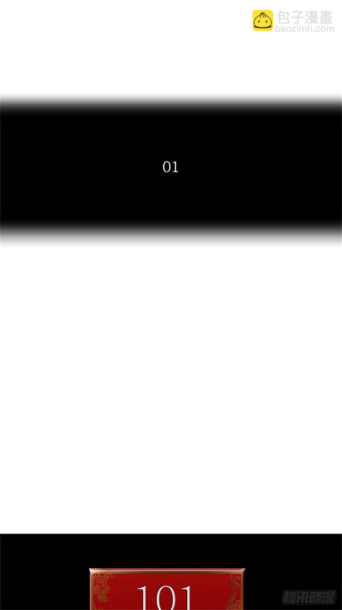 88.沐浴(1/2)-第89话
