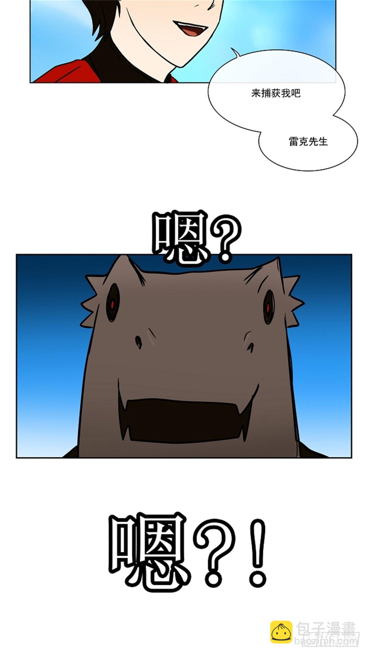 8.伊凡科尔的地狱（4）(1/2)-第9话