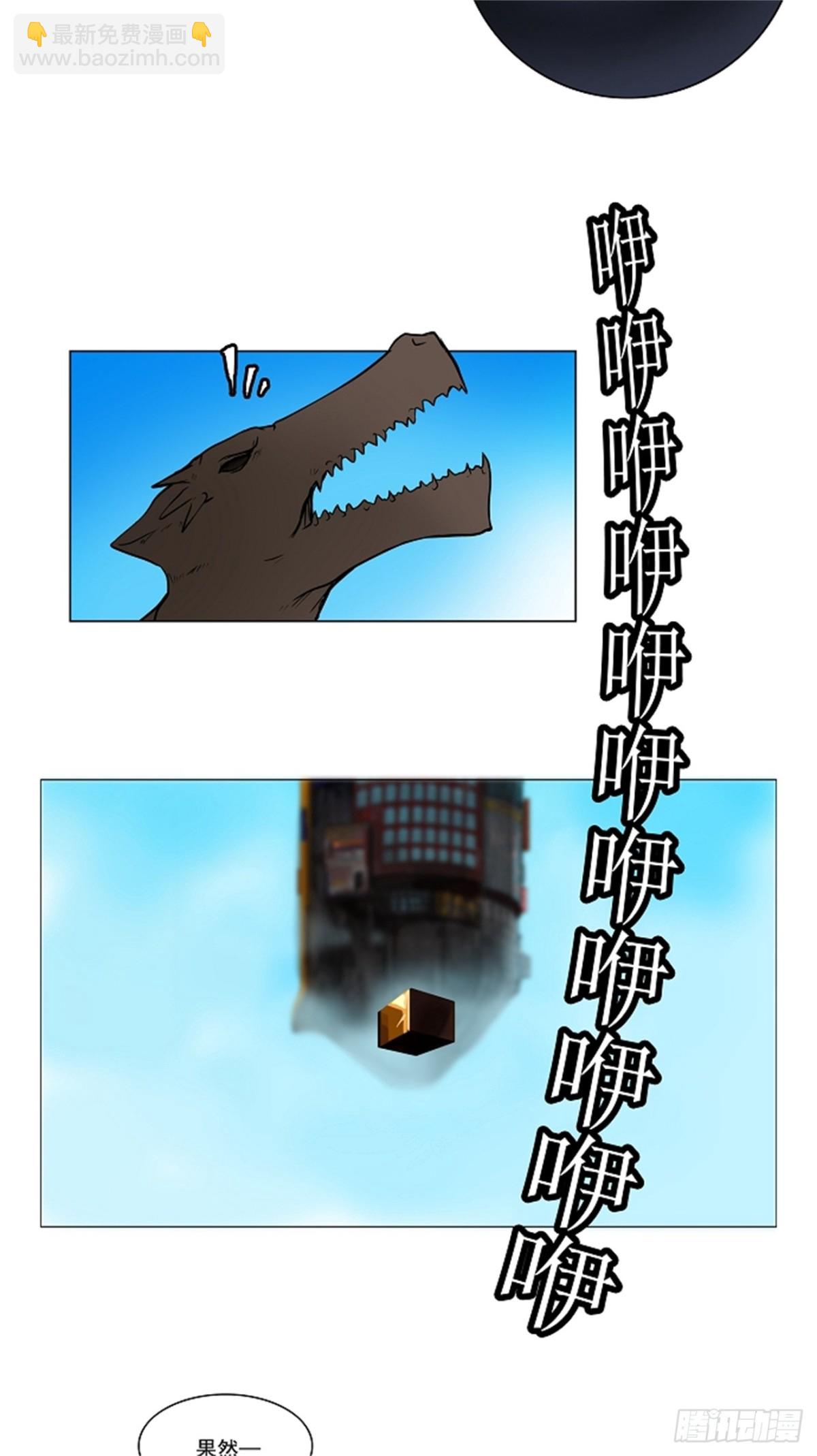 8.伊凡科尔的地狱（4）(1/2)-第9话
