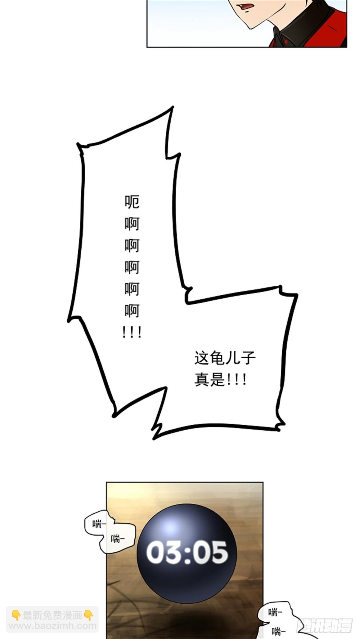 8.伊凡科尔的地狱（4）(1/2)-第9话