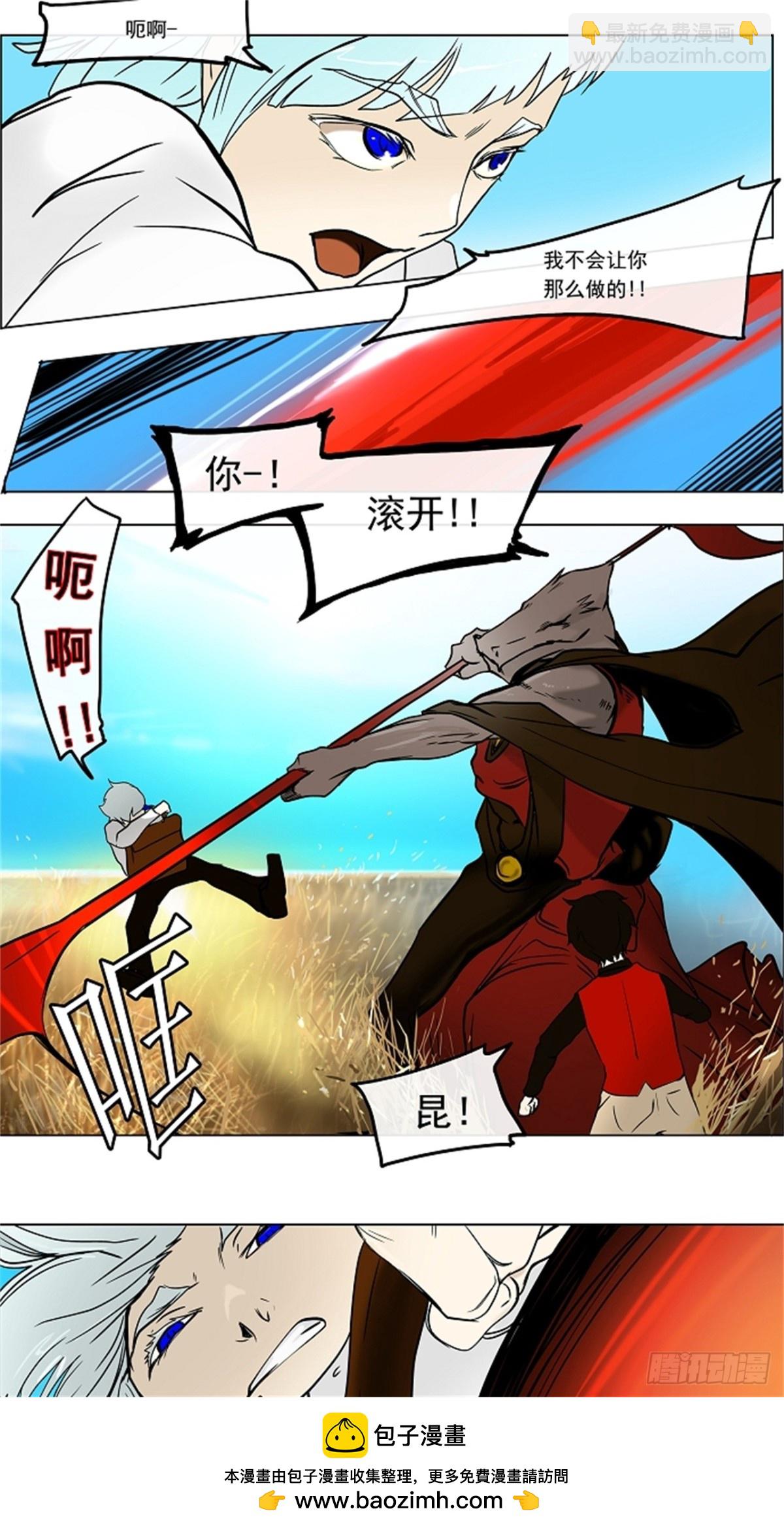 8.伊凡科尔的地狱（4）(1/2)-第9话