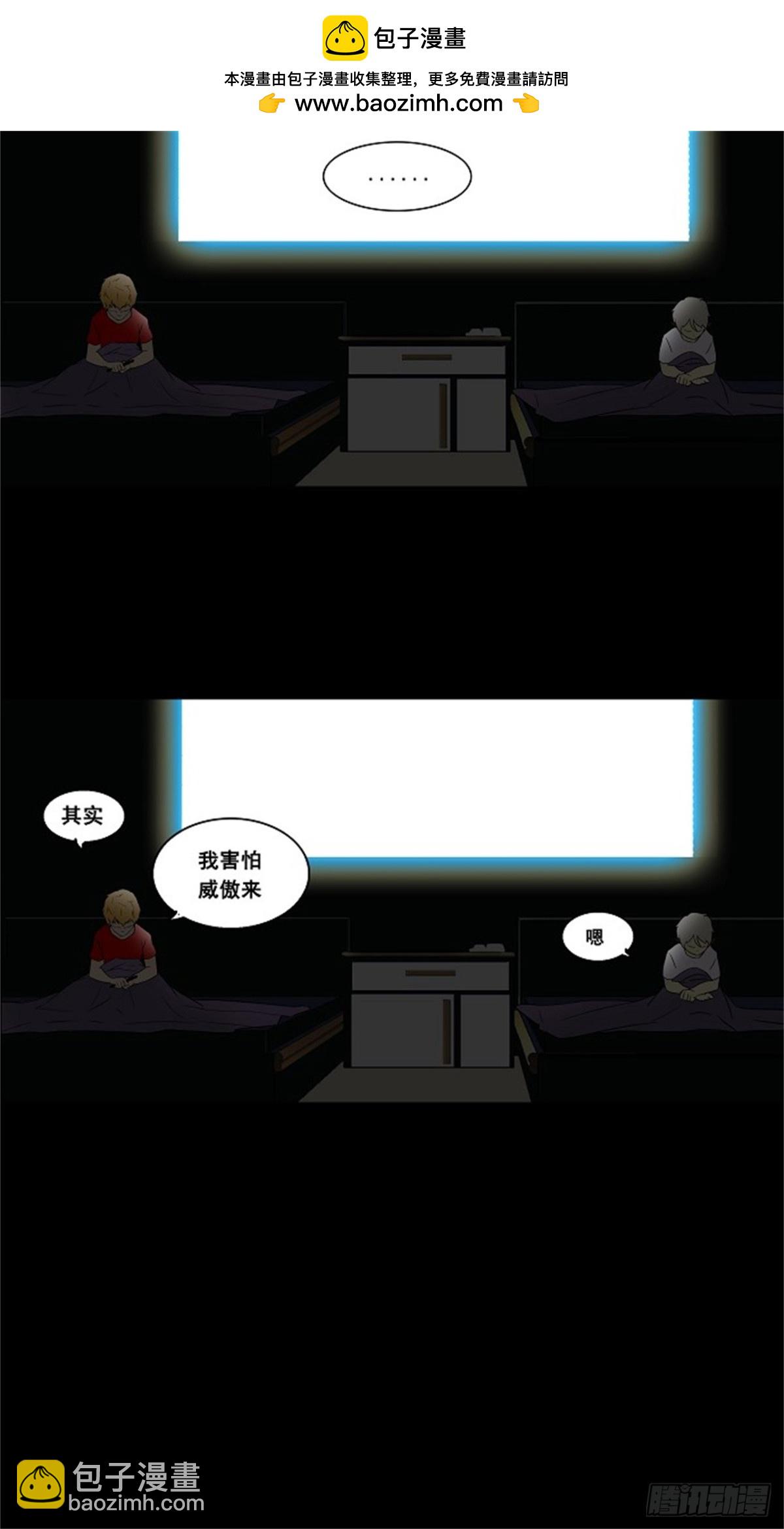 90.不可相信的房间-第91话