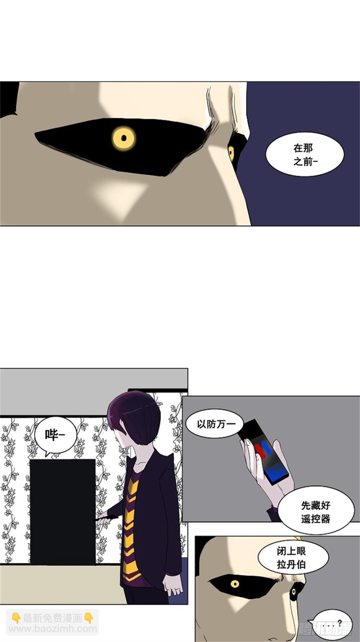 90.不可相信的房间-第91话