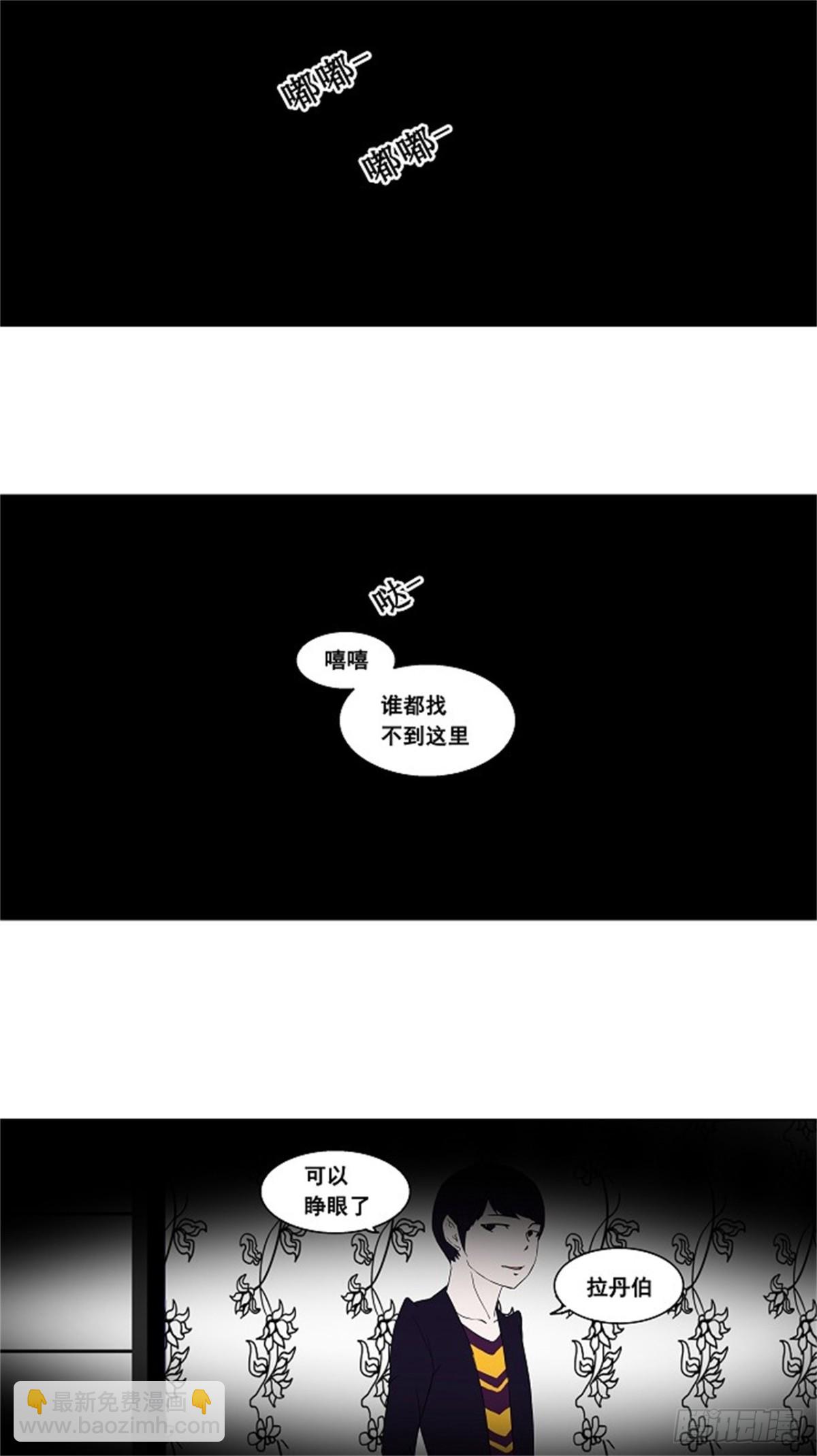 90.不可相信的房间-第91话