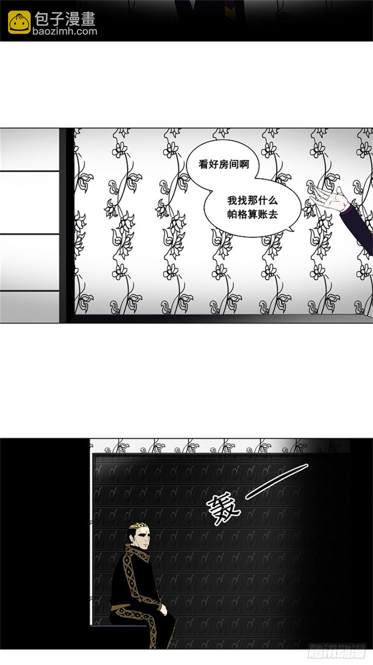 90.不可相信的房间-第91话