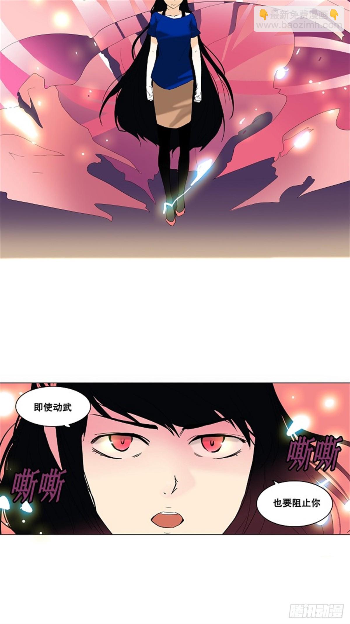 90.不可相信的房间-第91话