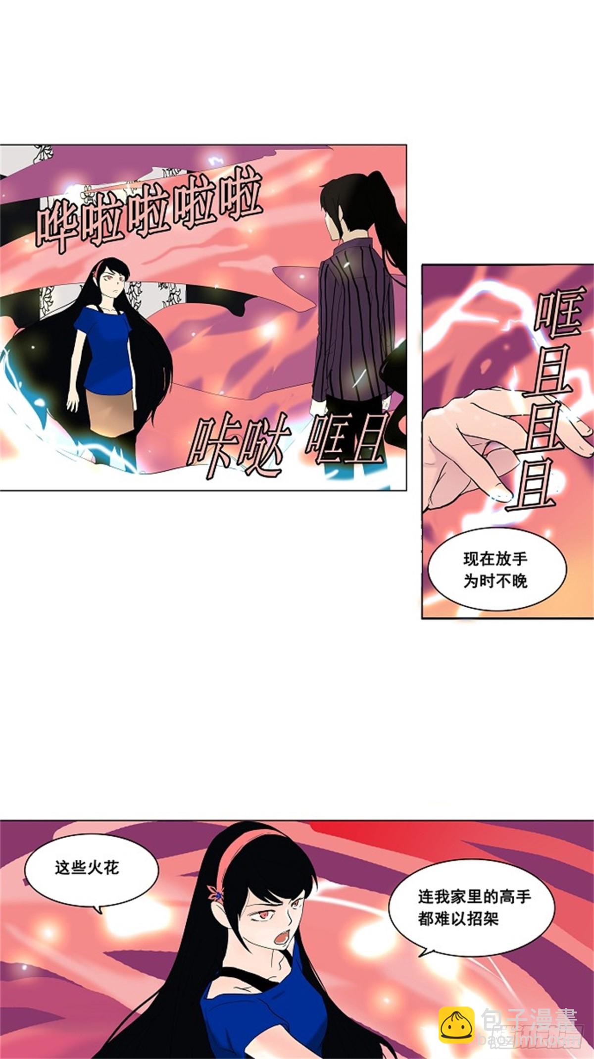 90.不可相信的房间-第91话