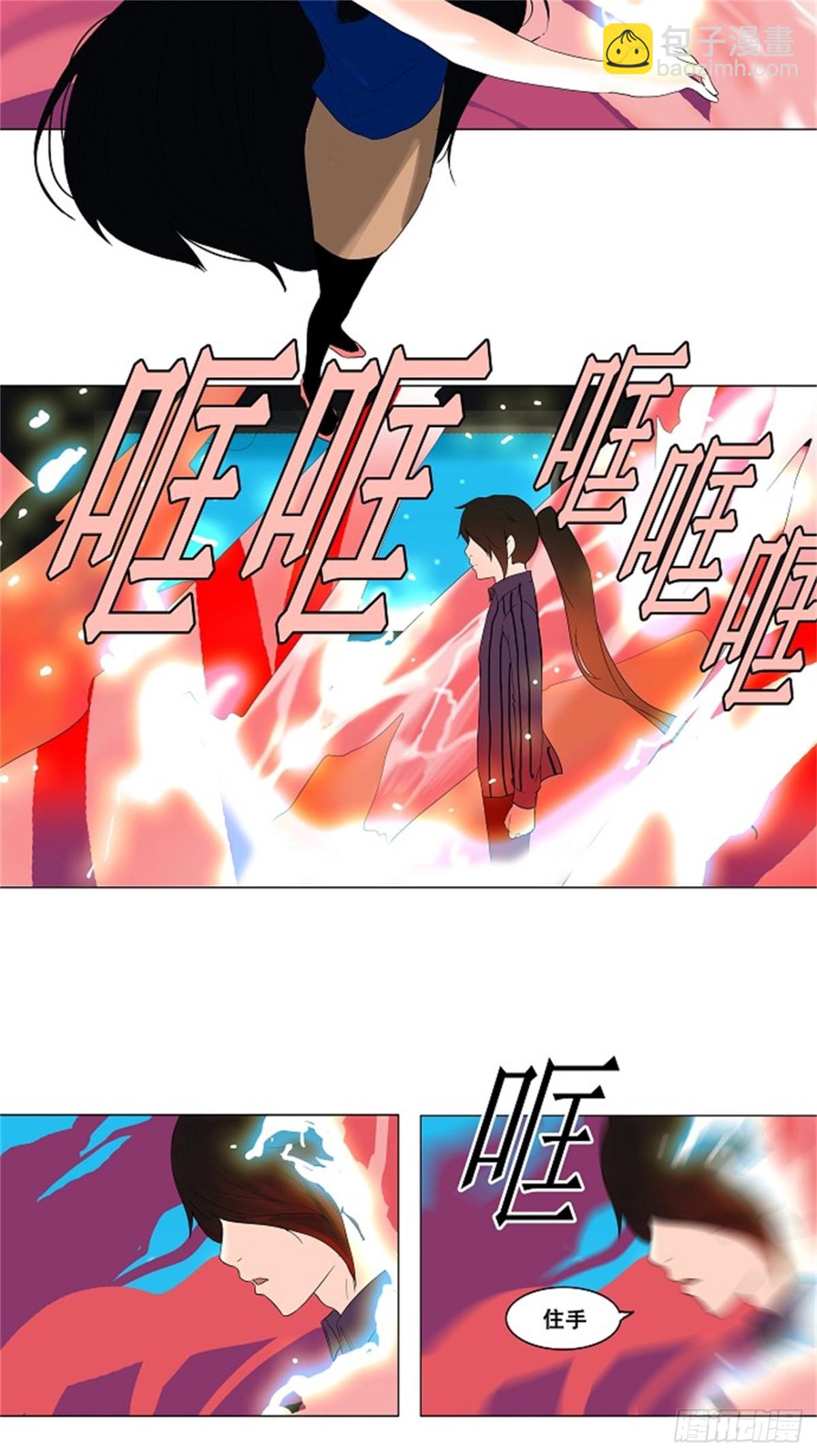 90.不可相信的房间-第91话