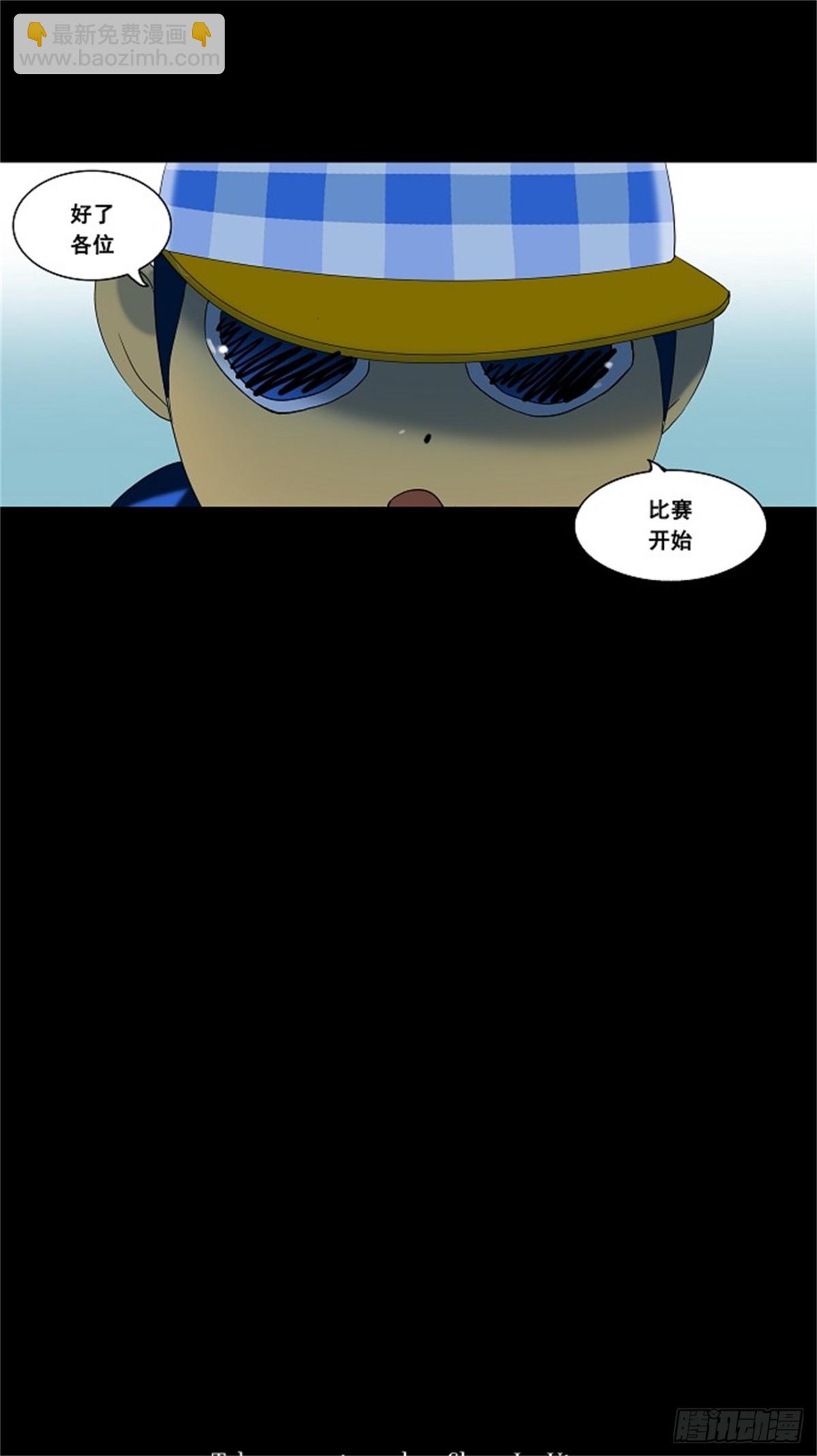 90.不可相信的房间-第91话