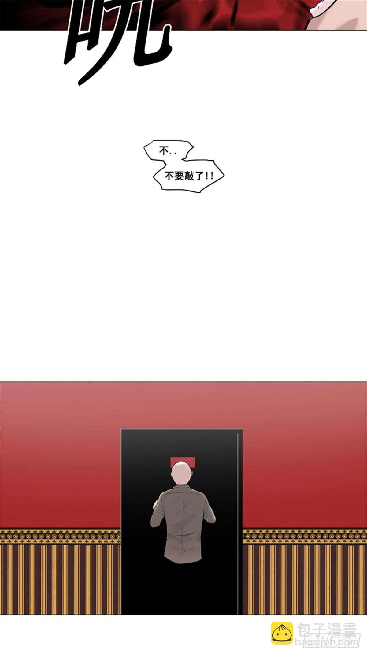 92.不可相信的房间（3）-第93话