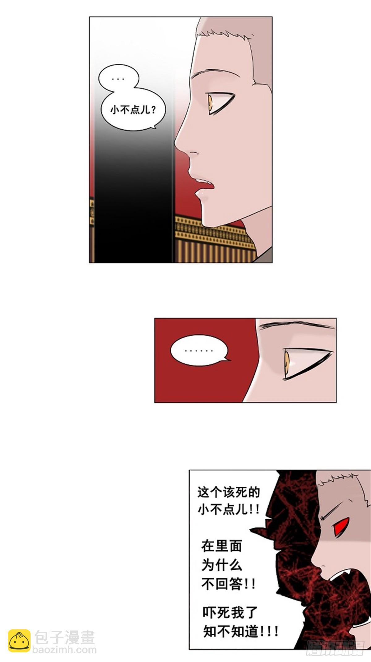 92.不可相信的房间（3）-第93话