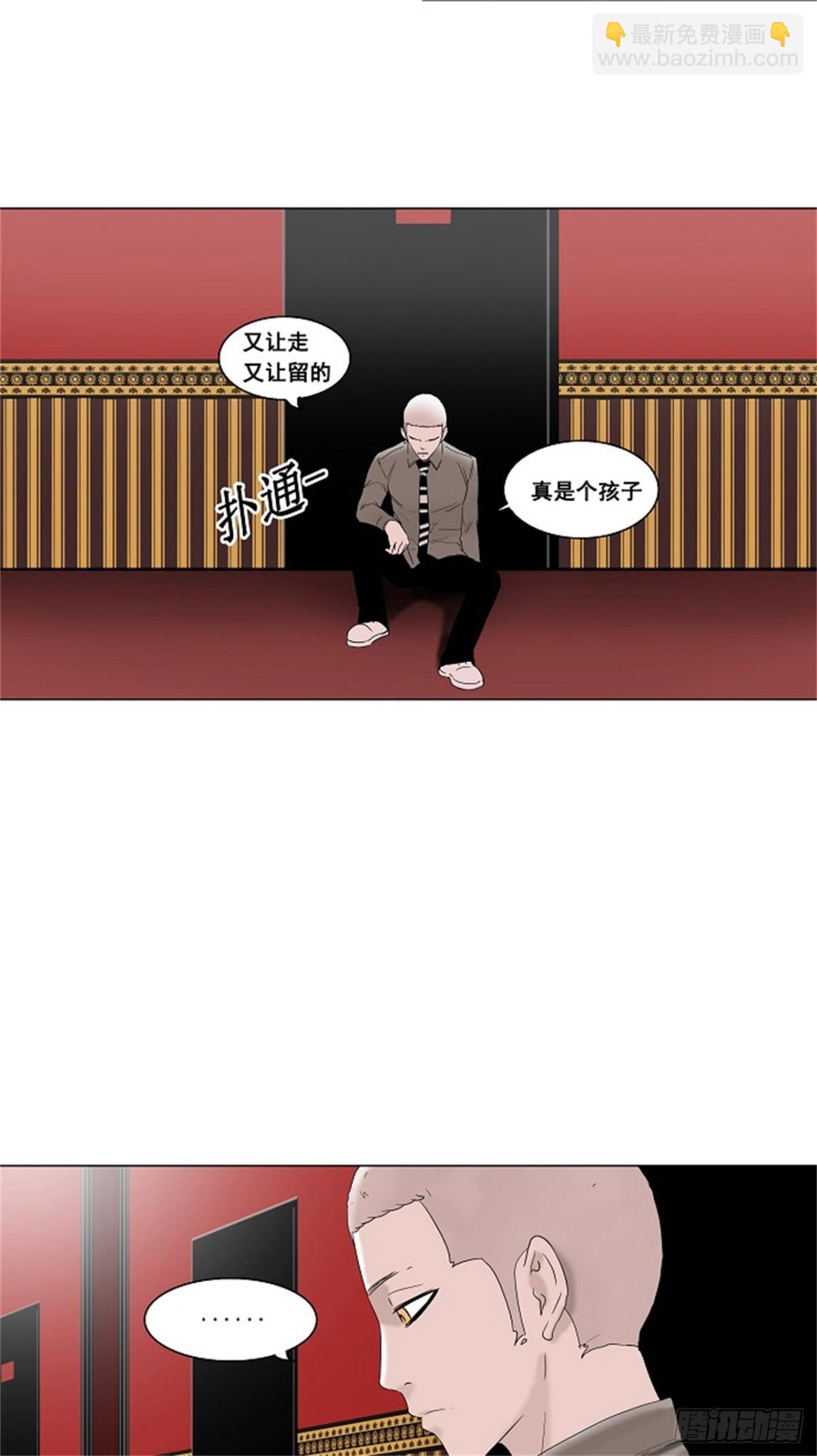 92.不可相信的房间（3）-第93话
