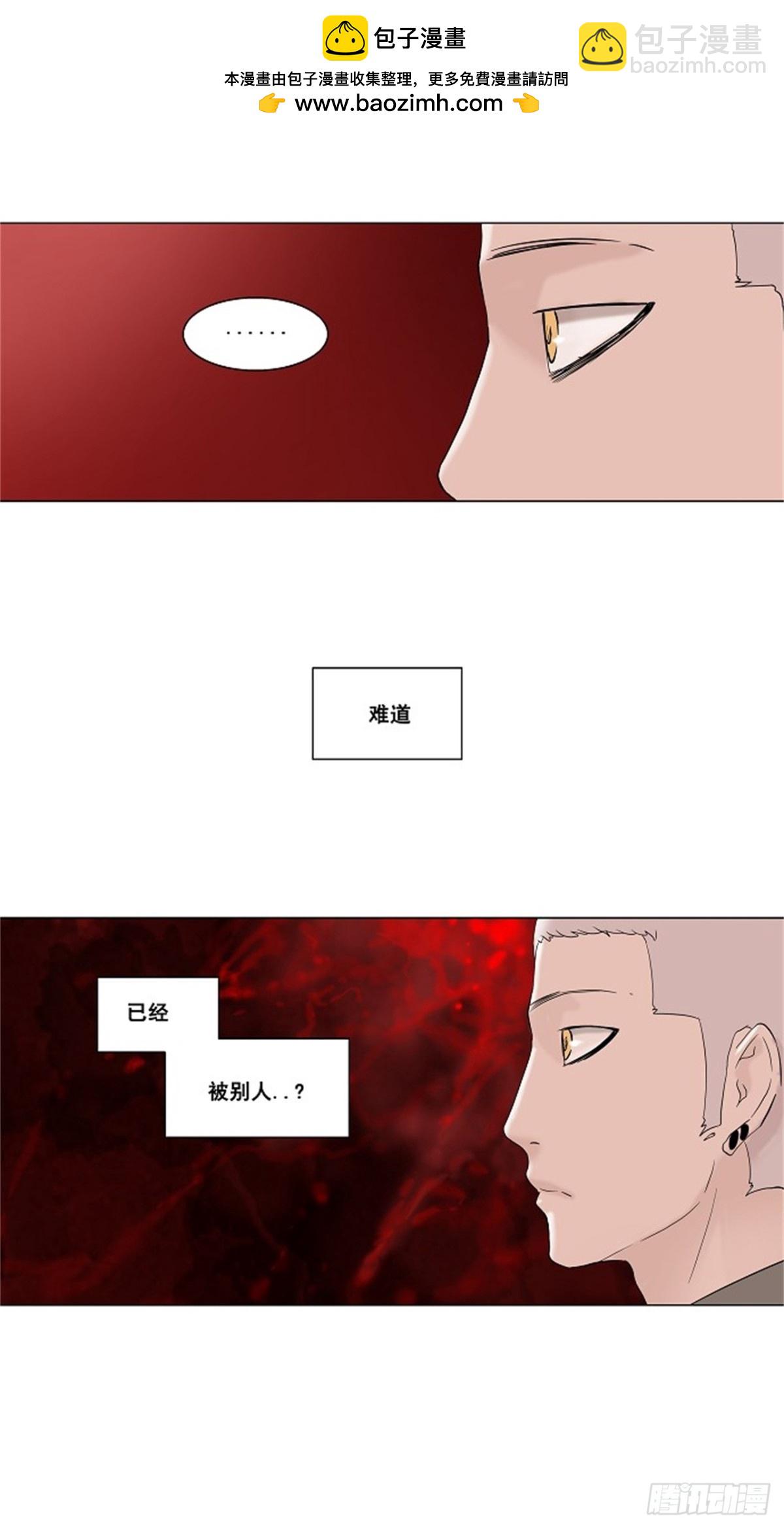 92.不可相信的房间（3）-第93话