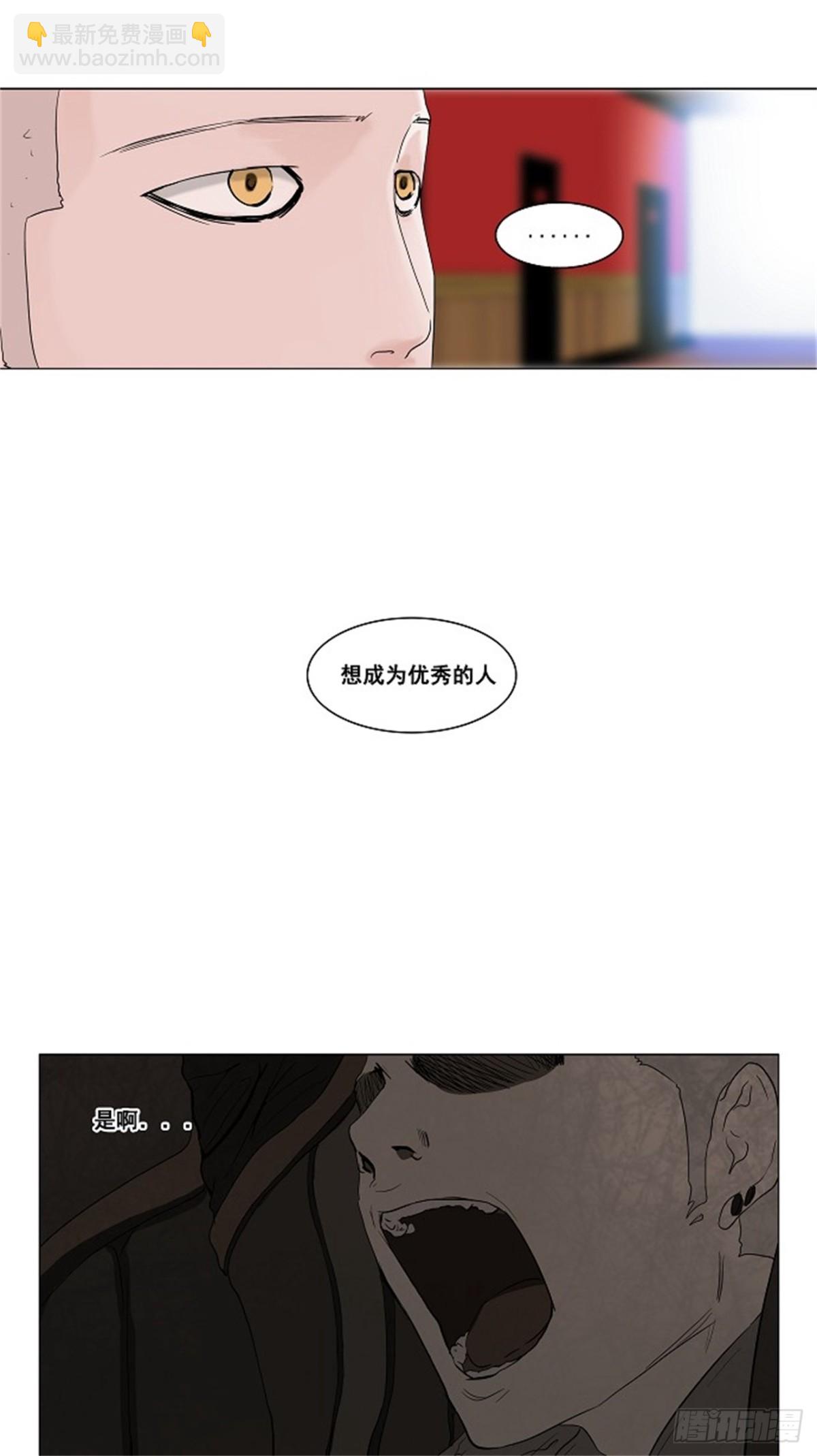 92.不可相信的房间（3）-第93话